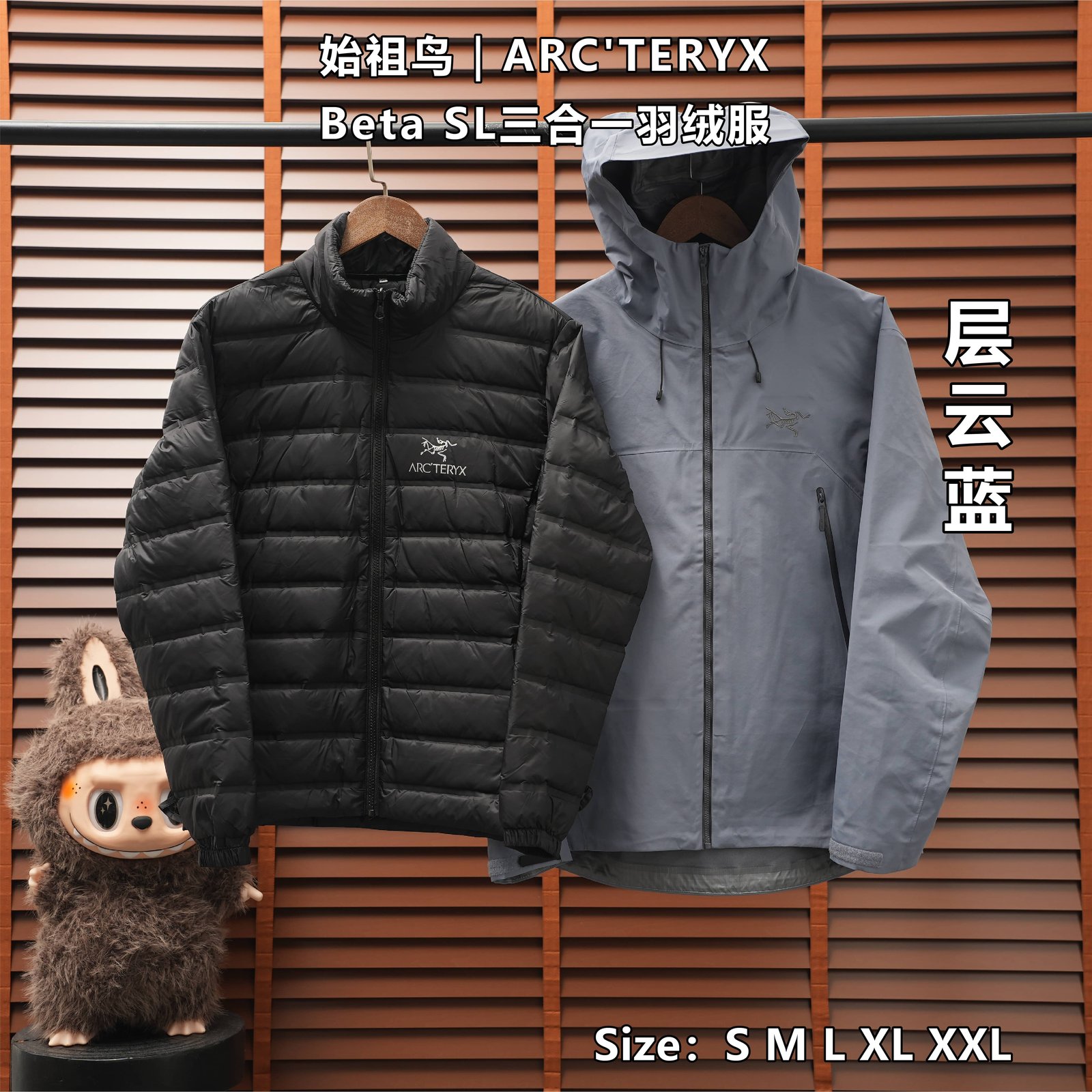 Yupoo 256829381 始祖鸟 | ARC'TERYX Beta SL三合一羽绒服 - 画像 (1)