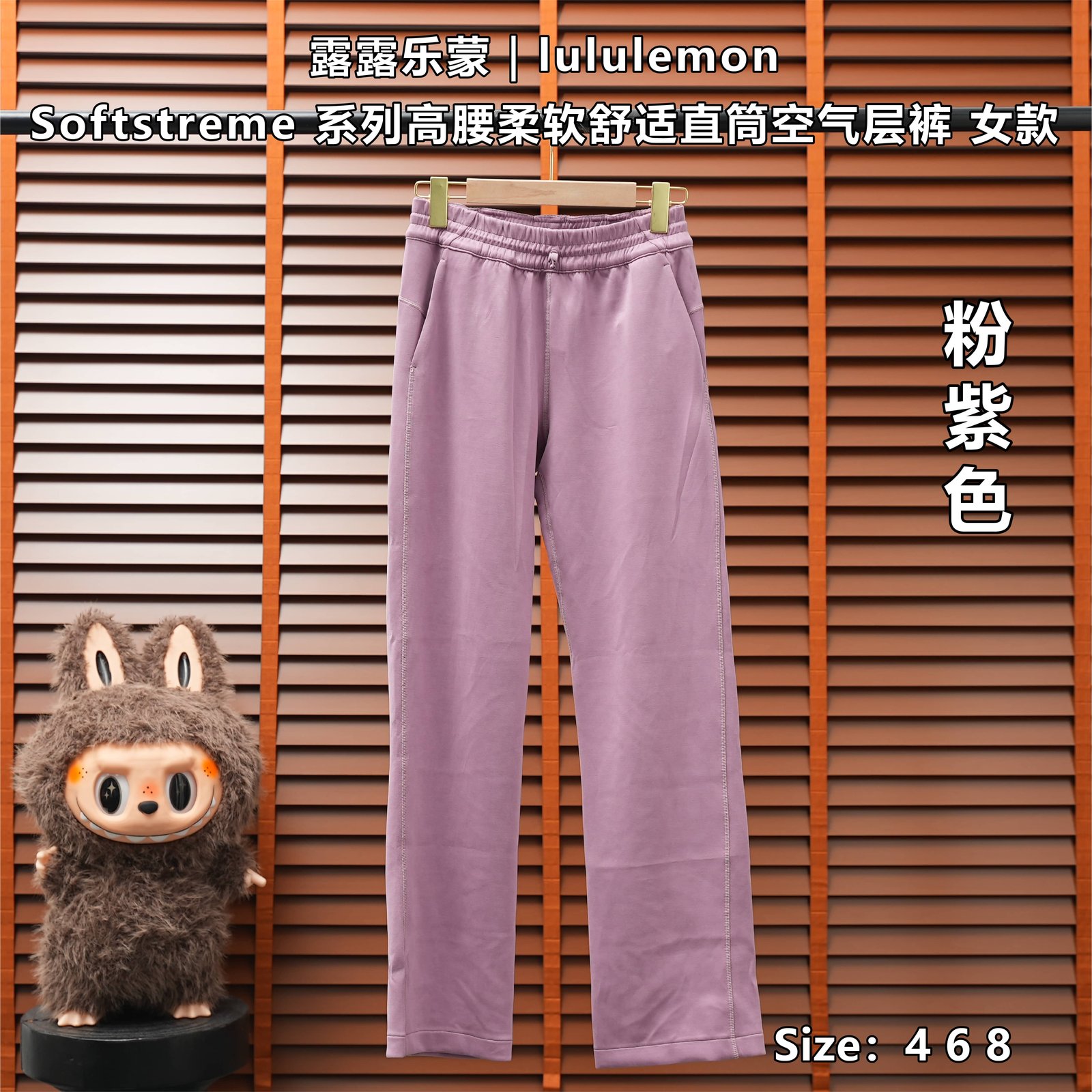 Yupoo 255609890 露露乐蒙 | lululemon Softstreme 系列高腰柔软舒适直筒空气层裤 女款 - 画像 (1)