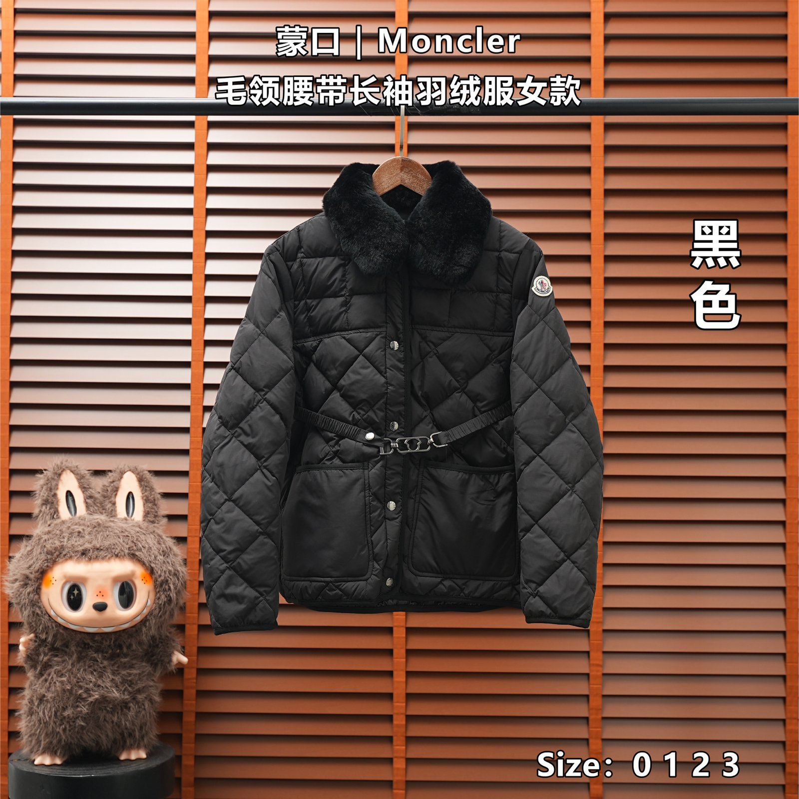 Yupoo 257629286 蒙口| Moncler 毛领腰带长袖羽绒服女款 - 画像 (1)