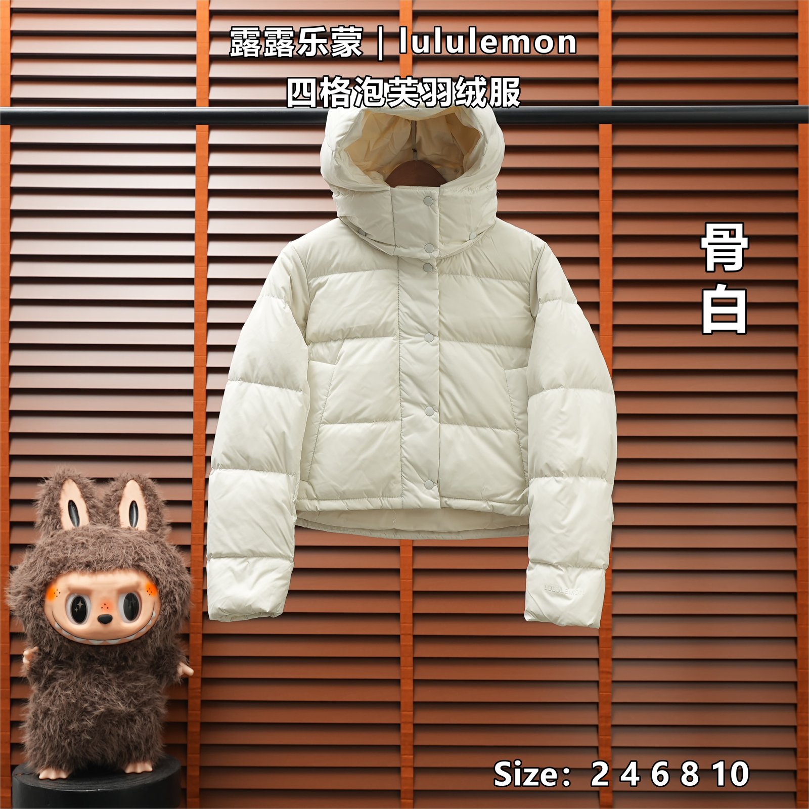 Yupoo 258291335 露露乐蒙 | lululemon 四格泡芙羽绒服 - 画像 (1)
