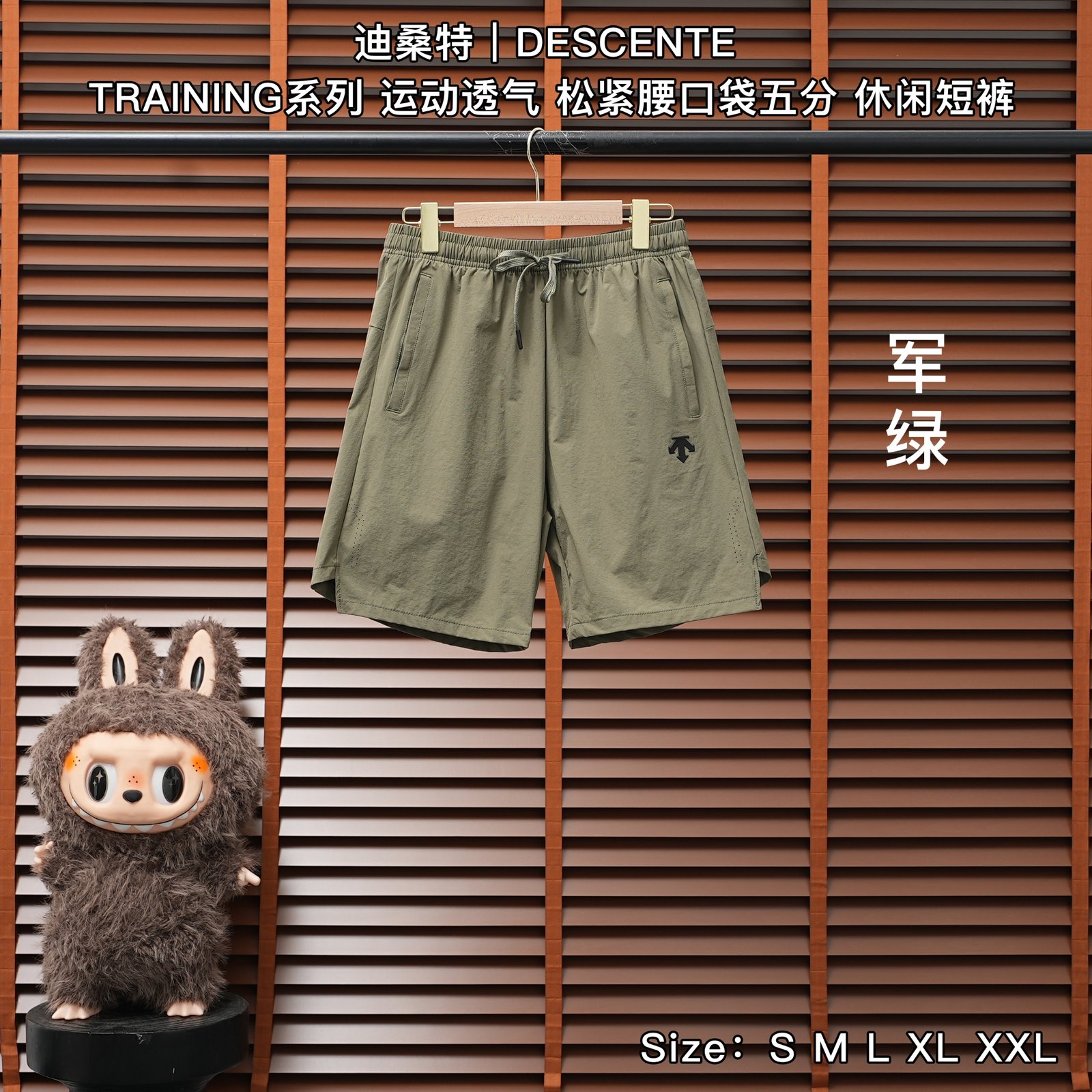 Yupoo 240561466 迪桑特|DESCENTE TRAINING系列 运动透气 松紧腰口袋五分 休闲短裤 - 画像 (1)