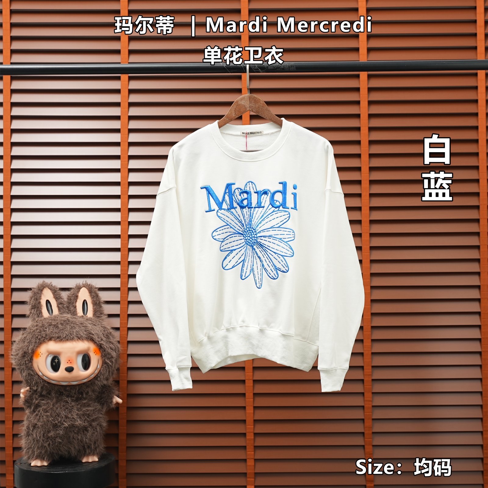 Yupoo 252524791 玛尔蒂 | Mardi Mercredi 单花卫衣 - 画像 (1)