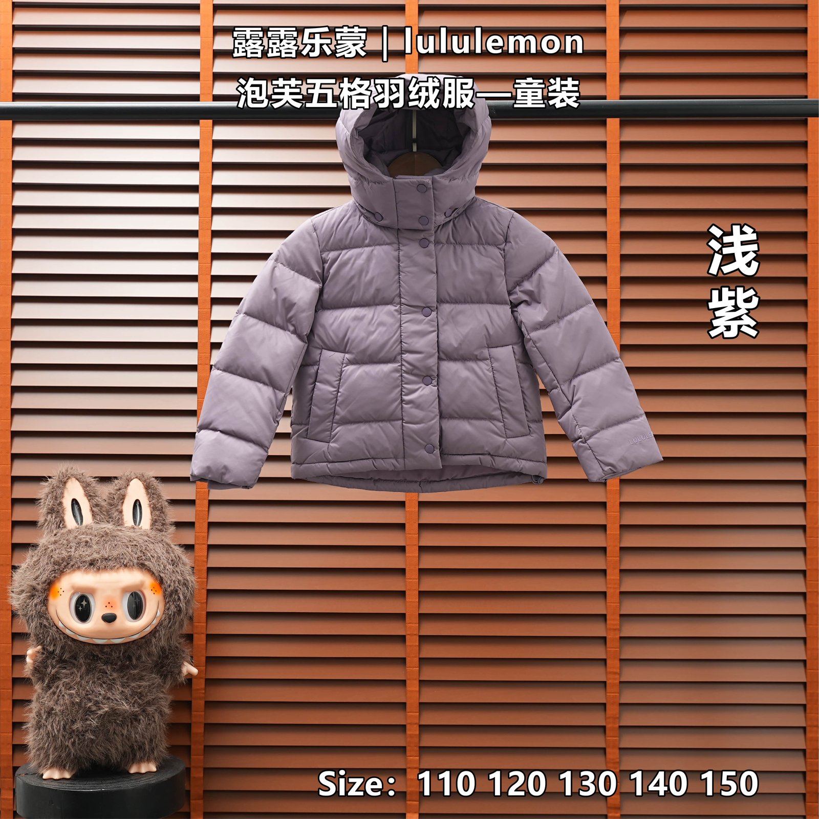 Yupoo 257878450 露露乐蒙 | lululemon 泡芙五格羽绒服—童装 - 画像 (1)