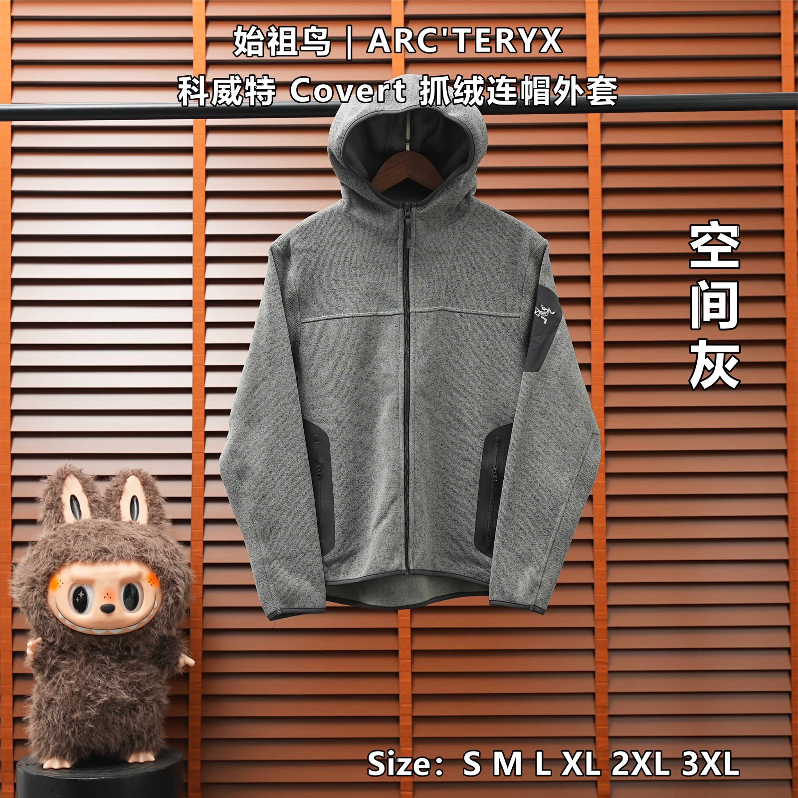 Yupoo 255956270 始祖鸟 | ARC'TERYX 科威特 Covert 抓绒连帽外套 - 画像 (1)
