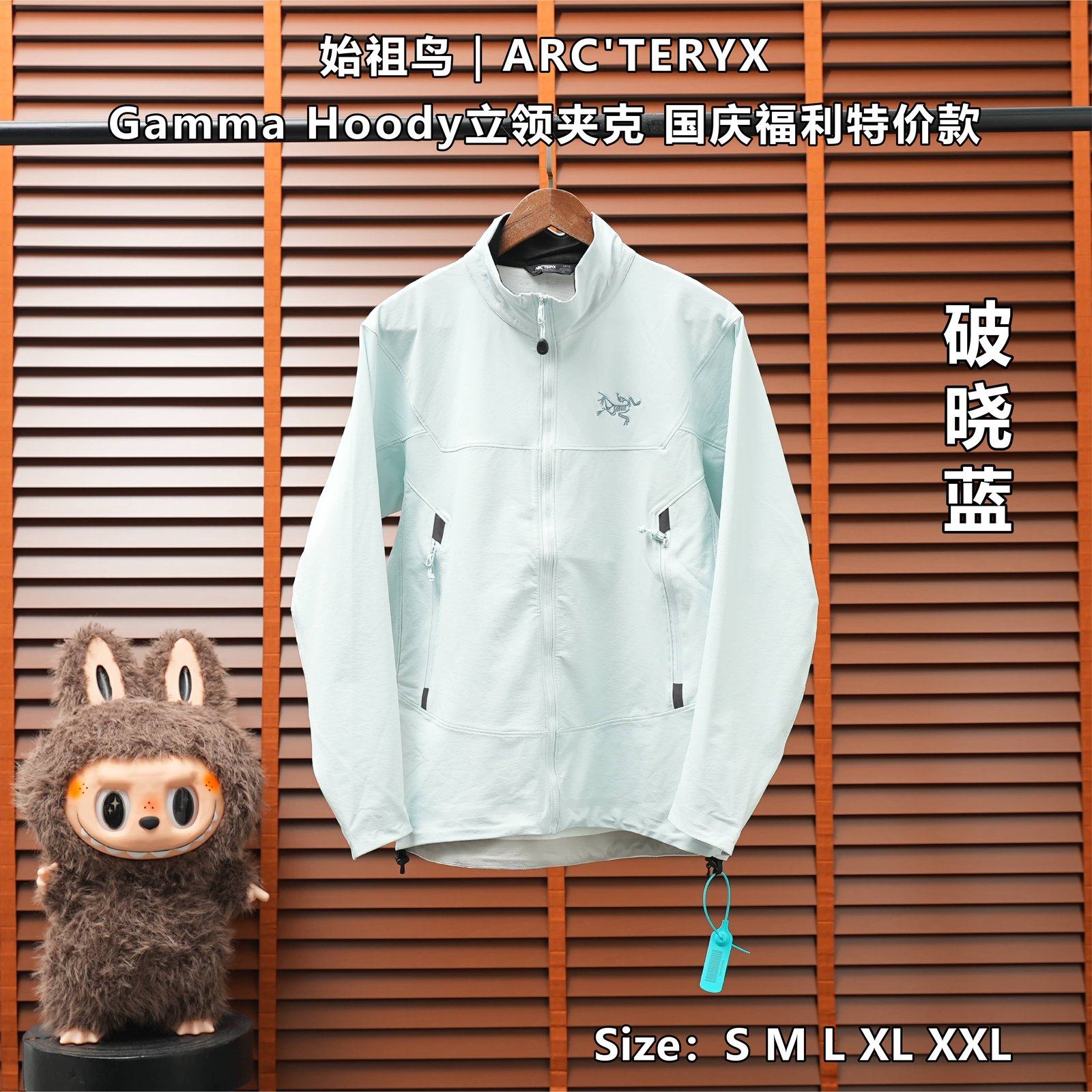 Yupoo 256208066 始祖鸟 | ARC'TERYX Gamma Hoody立领夹克 国庆福利特价款 - 画像 (1)