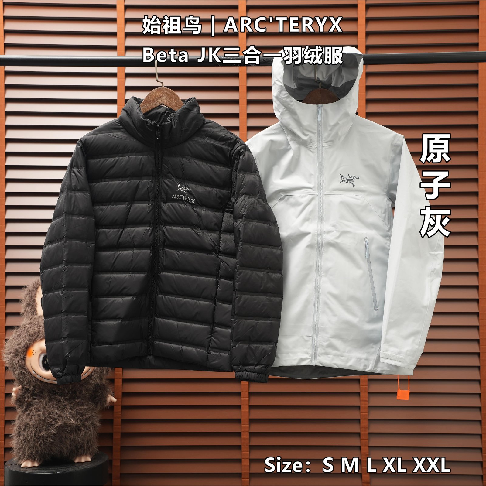Yupoo 256829406 始祖鸟 | ARC'TERYX Beta JK三合一羽绒服 - 画像 (1)