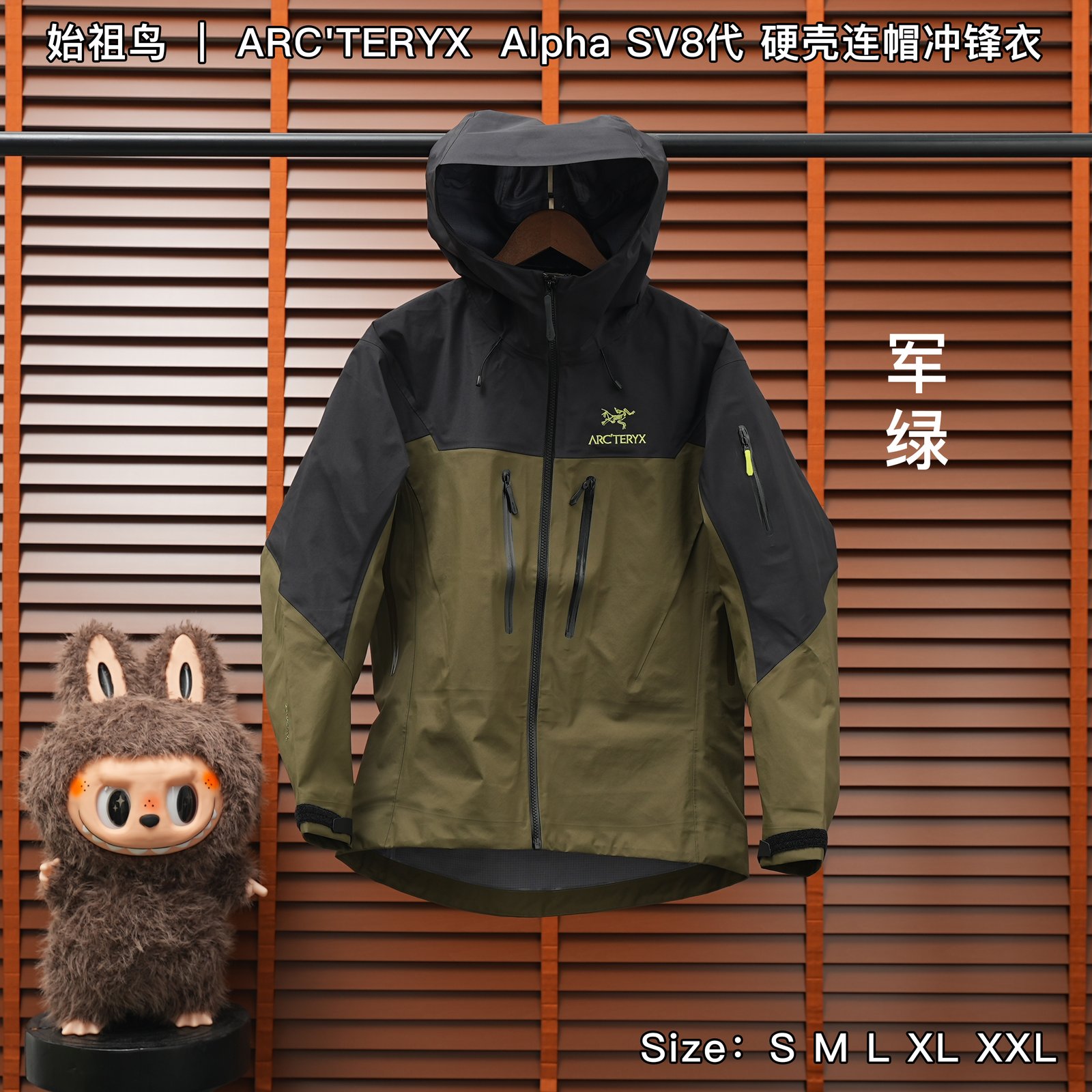 Yupoo 250074764 始祖鸟SV8代冲锋衣 - 画像 (1)