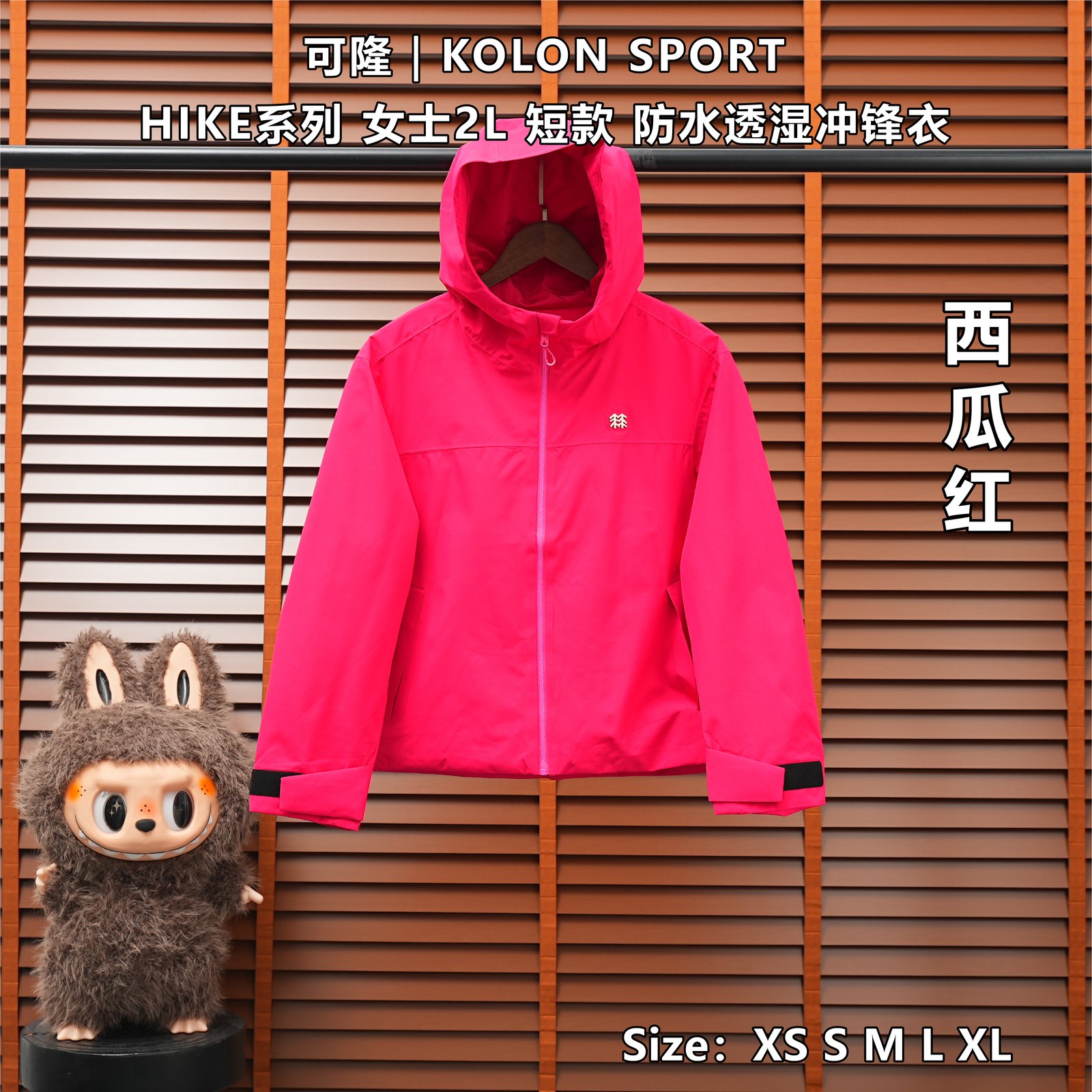Yupoo 252004595 可隆|KOLON SPORT HIKE系列 女士2L 短款 防水透湿冲锋衣 - 画像 (1)