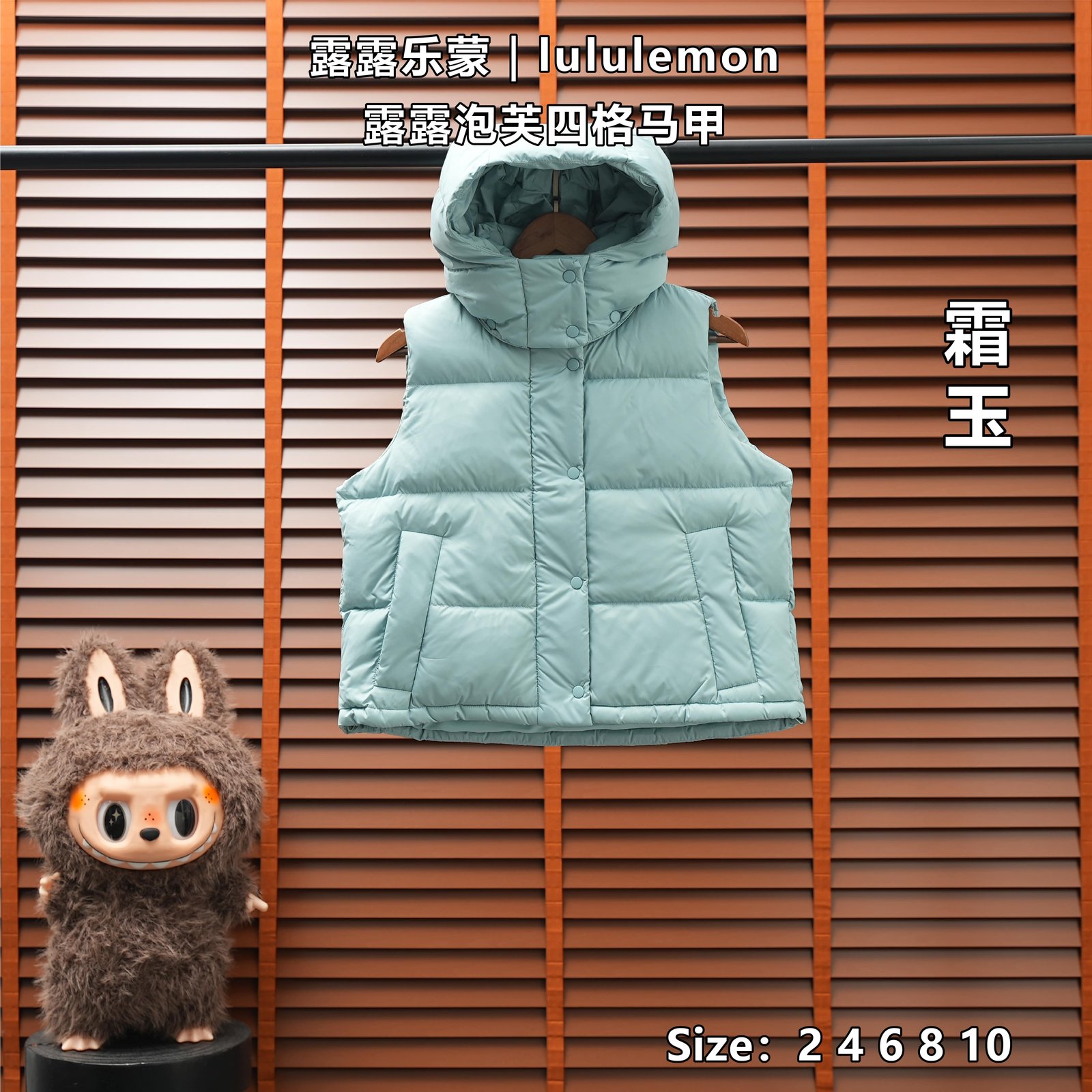 Yupoo 258863560 露露乐蒙 | lululemon 泡芙四格马甲 - 画像 (1)