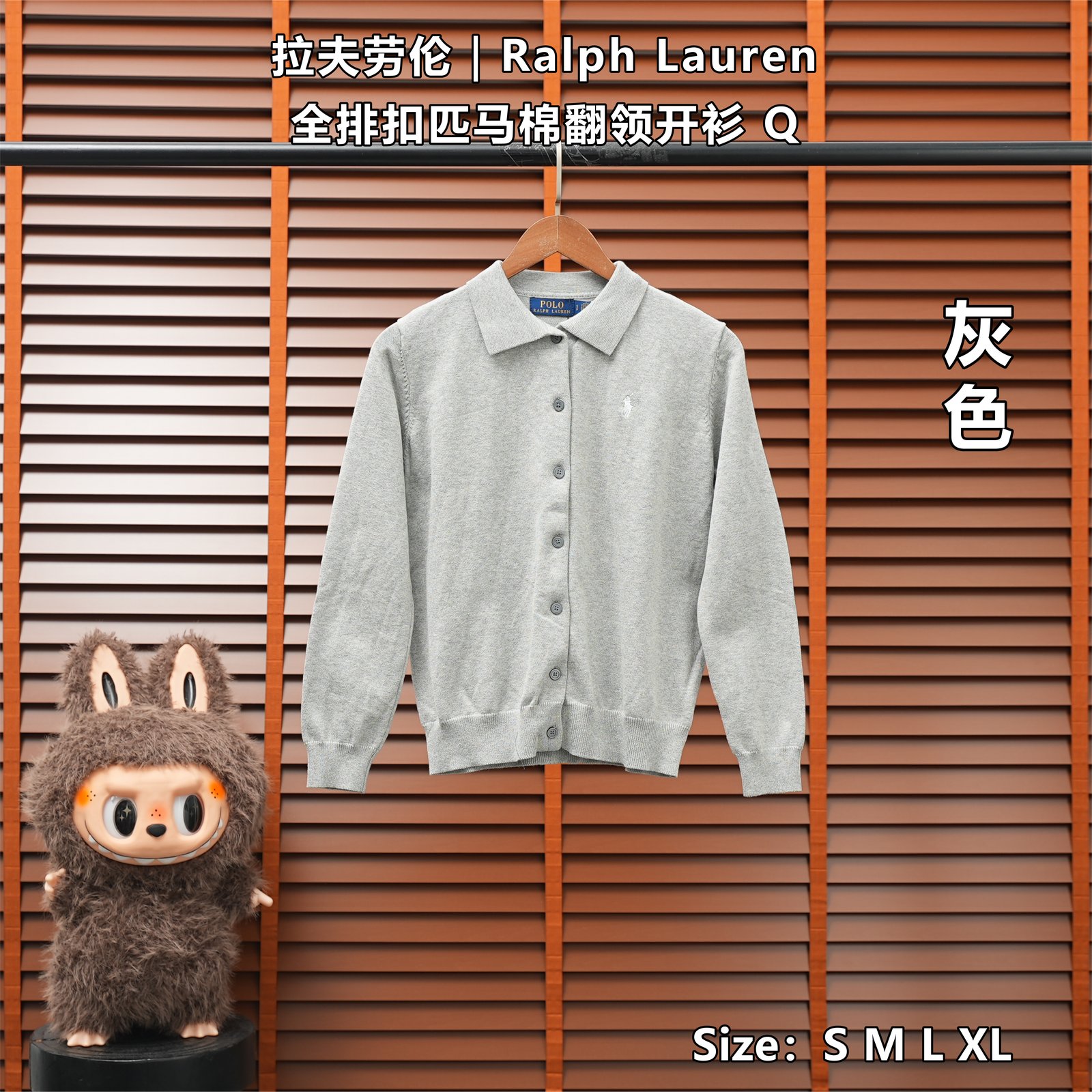 Yupoo 252838455 拉夫劳伦|Ralph Lauren 圆全排扣匹马棉翻领开衫 Q - 画像 (1)