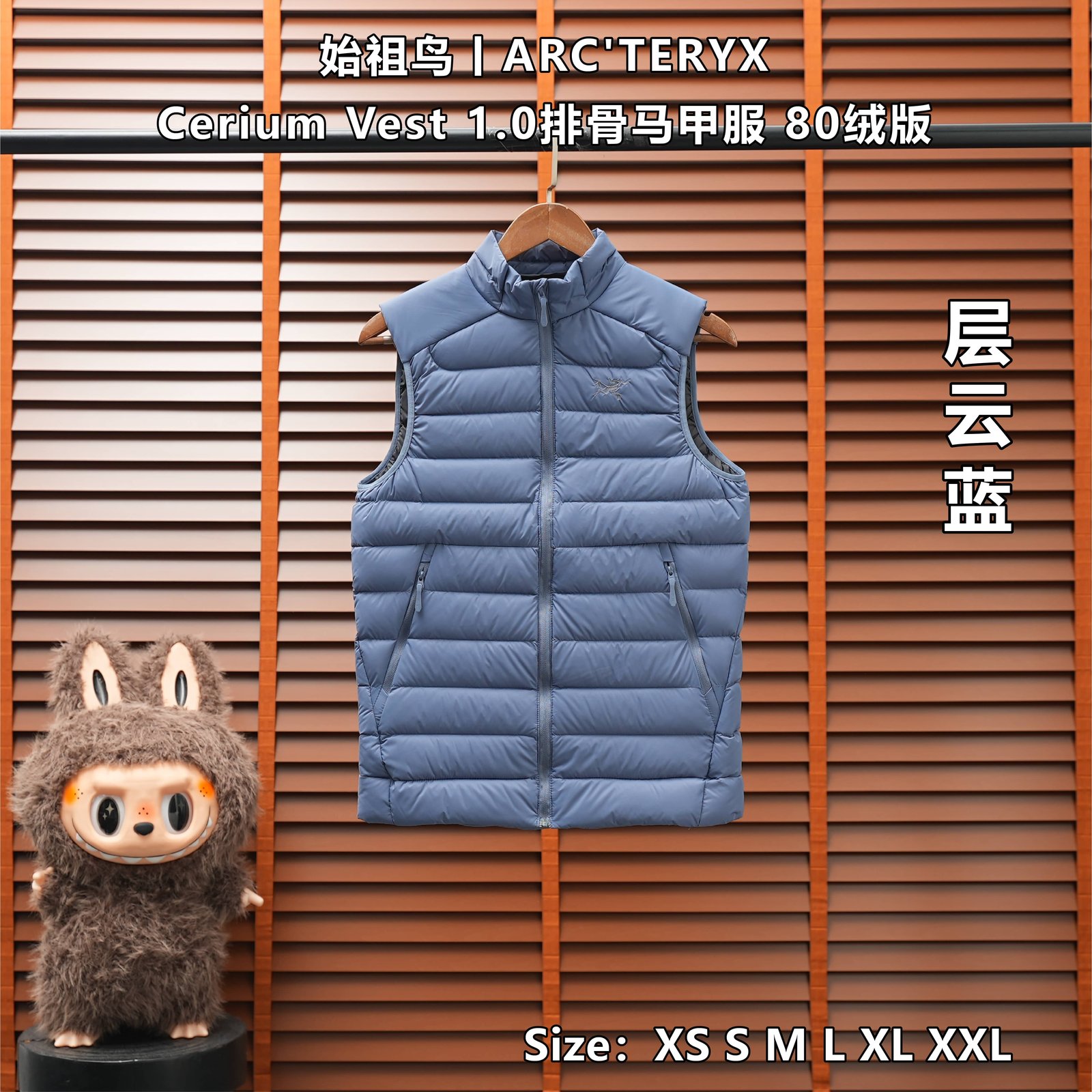 Yupoo 257436147 始祖鸟 | ARC'TERYX Cerium Vest 1.0排骨马甲服 80绒版 - 画像 (1)
