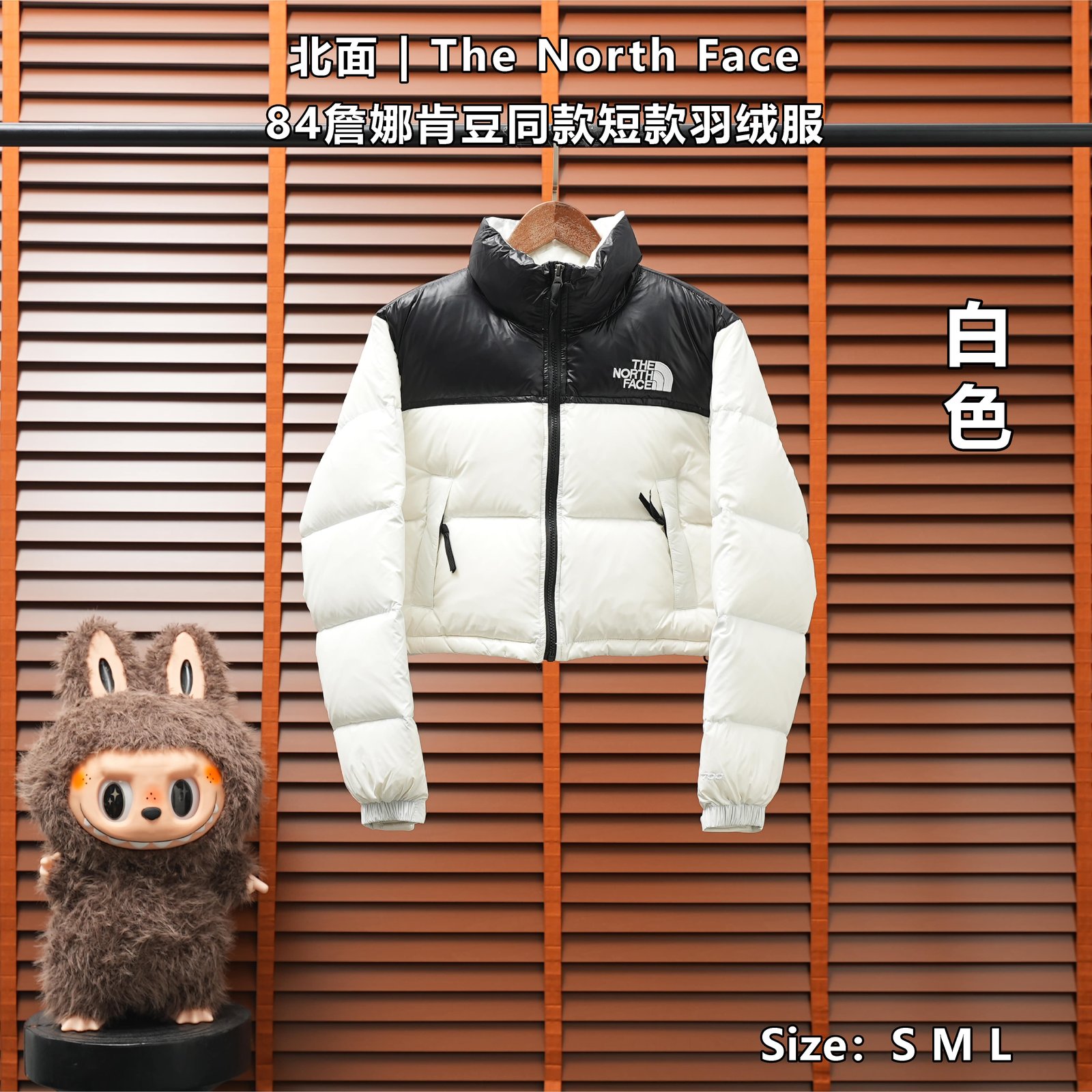Yupoo 254847906 北面|THE NORTH FACE 84詹娜肯豆同款短款羽绒服 - 画像 (1)