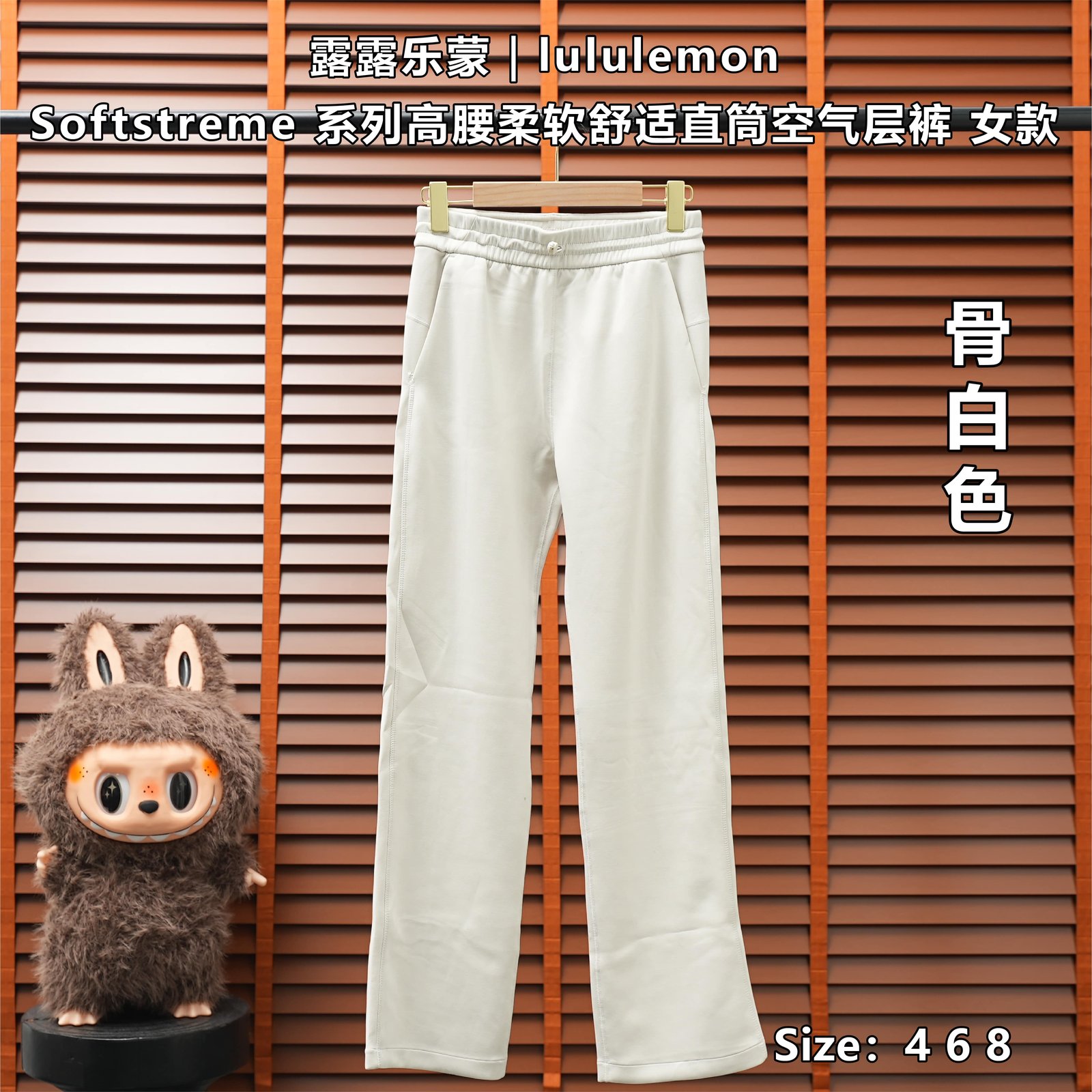 Yupoo 255609885 露露乐蒙 | lululemon Softstreme 系列高腰柔软舒适直筒空气层裤 女款 - 画像 (1)