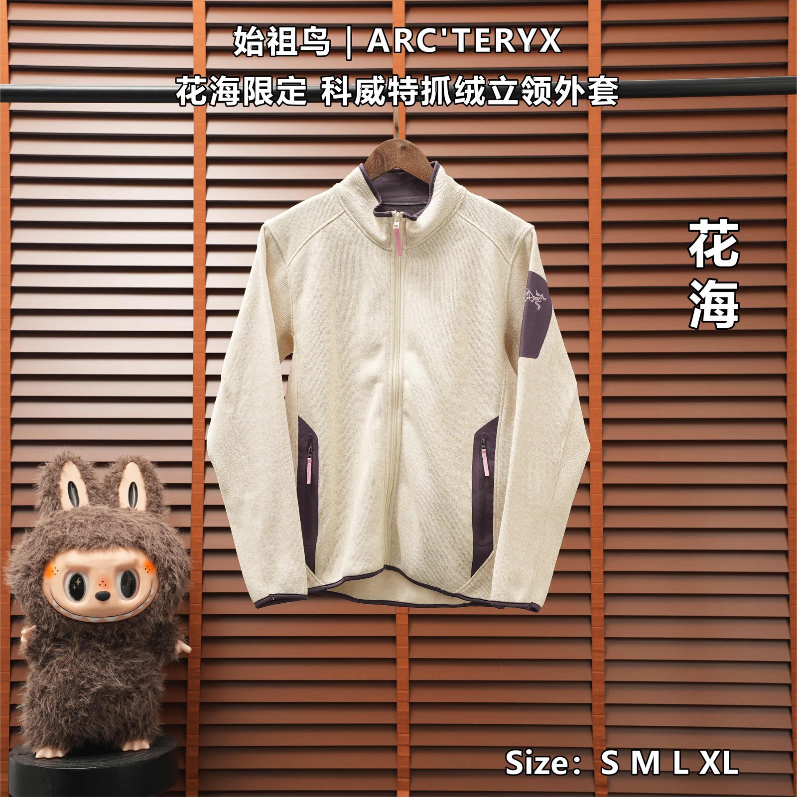 Yupoo 256828870 始祖鸟 | ARC'TERYX 花海限定 科威特抓绒立领外套 - 画像 (1)