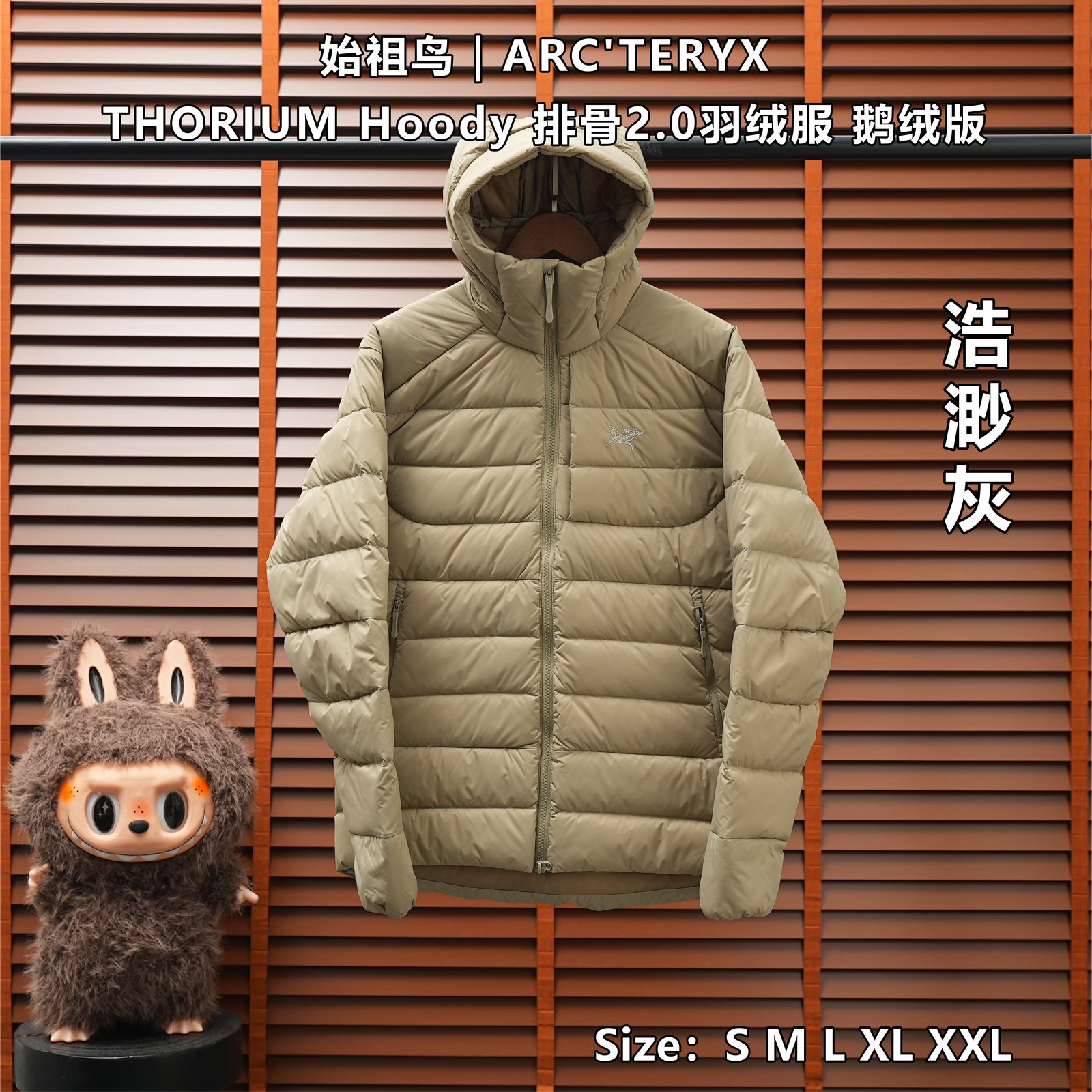 Yupoo 258291587 始祖鸟 | ARC'TERYX THORIUM Hoody 排骨2.0羽绒服 鹅绒版 - 画像 (1)