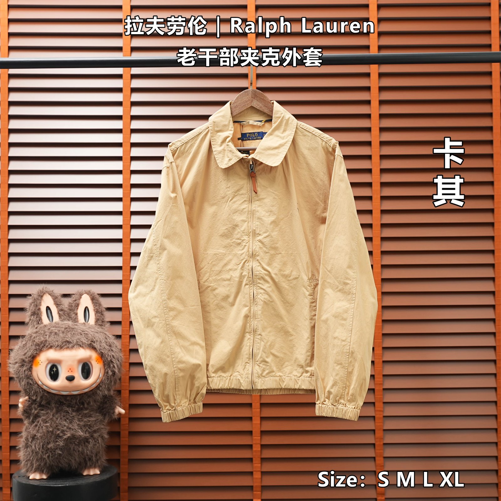 Yupoo 256541981 拉夫劳伦 | Ralph Lauren 老干部夹克外套 - 画像 (1)