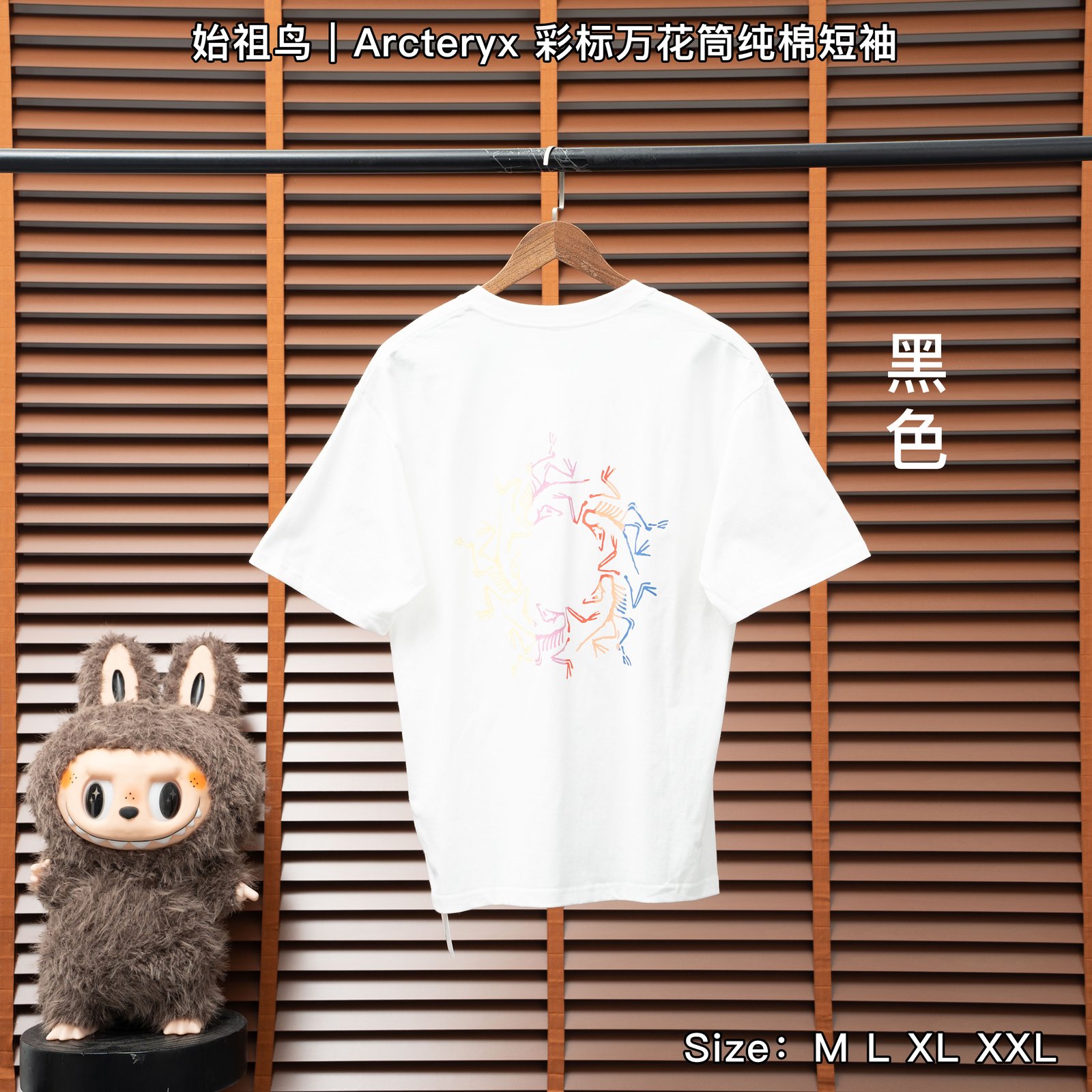 Yupoo 240561915 始祖鸟|Arcteryx 彩标万花筒纯棉短袖 - 画像 (1)