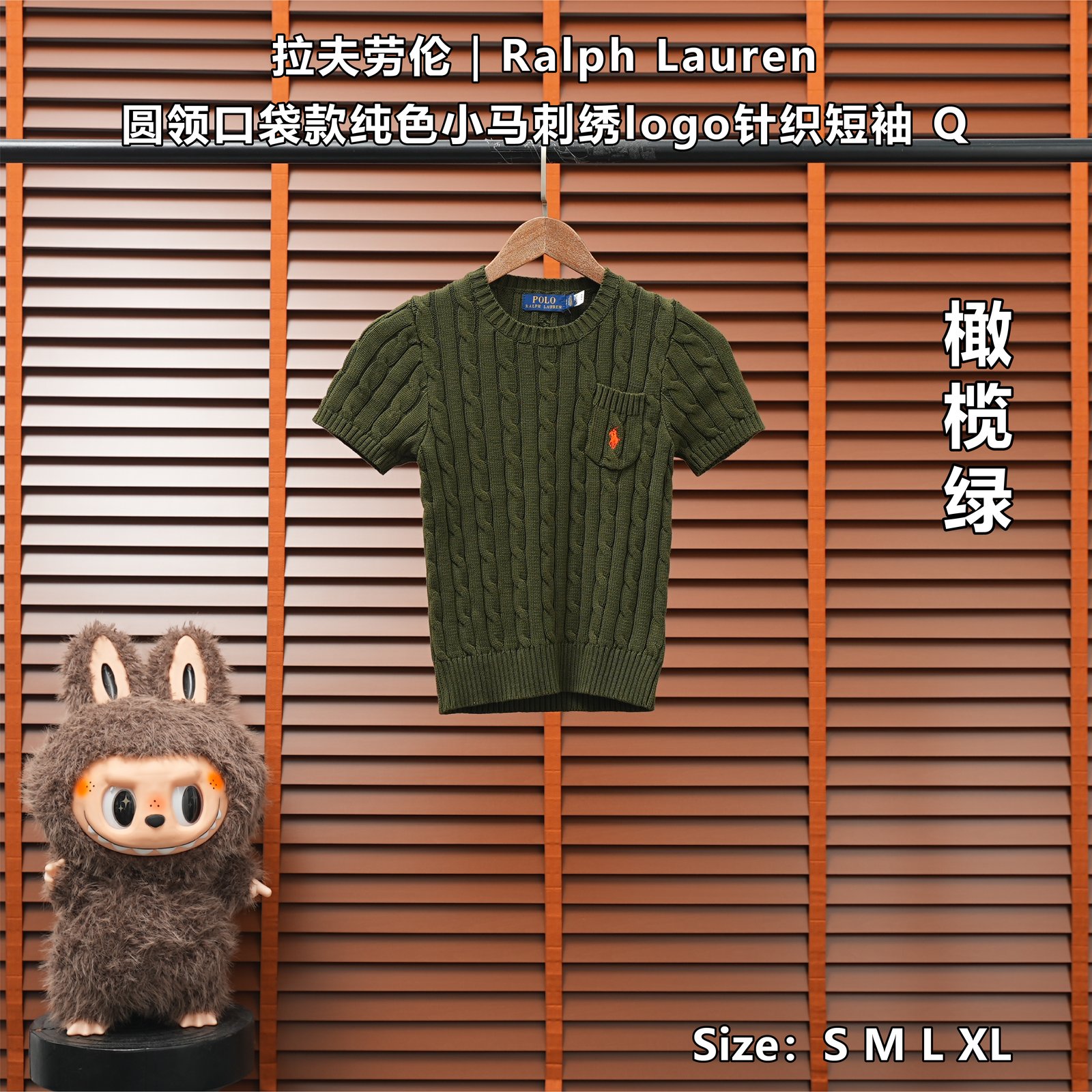 Yupoo 252652818 拉夫劳伦|Ralph Lauren 圆领口袋款纯色小马刺绣logo针织短袖 Q - 画像 (1)
