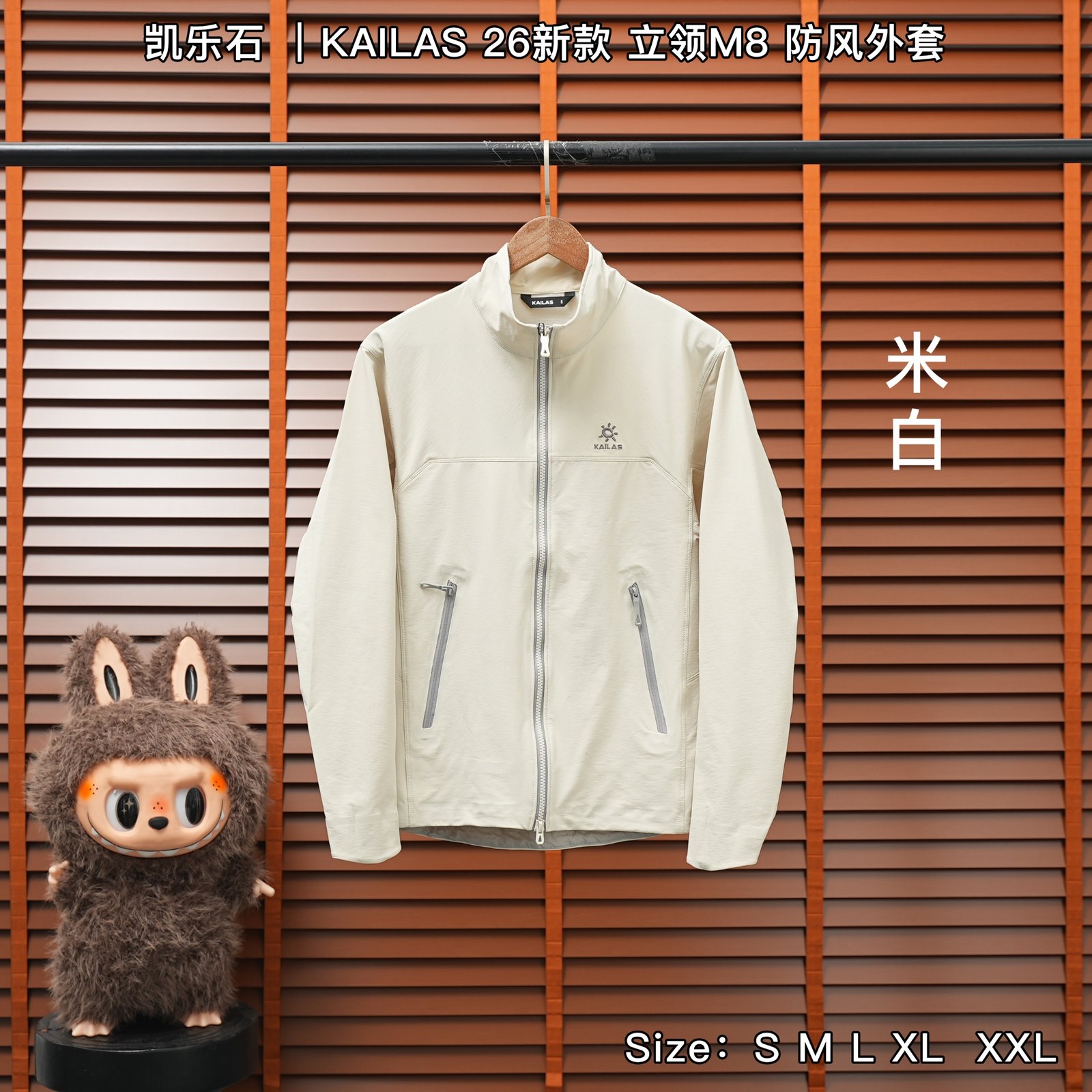 Yupoo 251118581 凯乐石 |KAILAS 26新款 立领M8 防风外套 - 画像 (1)