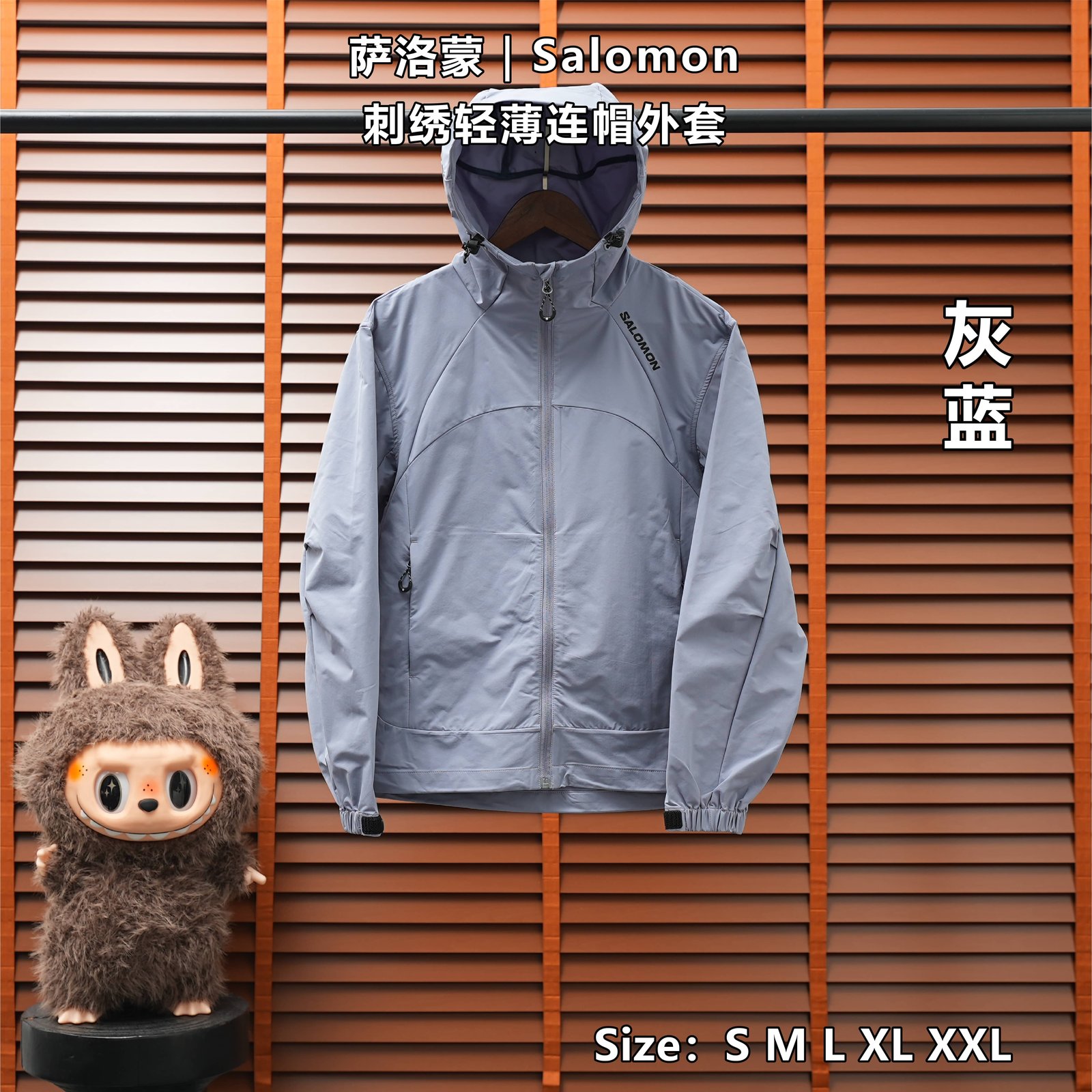 Yupoo 255477634 萨洛蒙|Salomon 刺绣轻薄连帽外套 - 画像 (1)