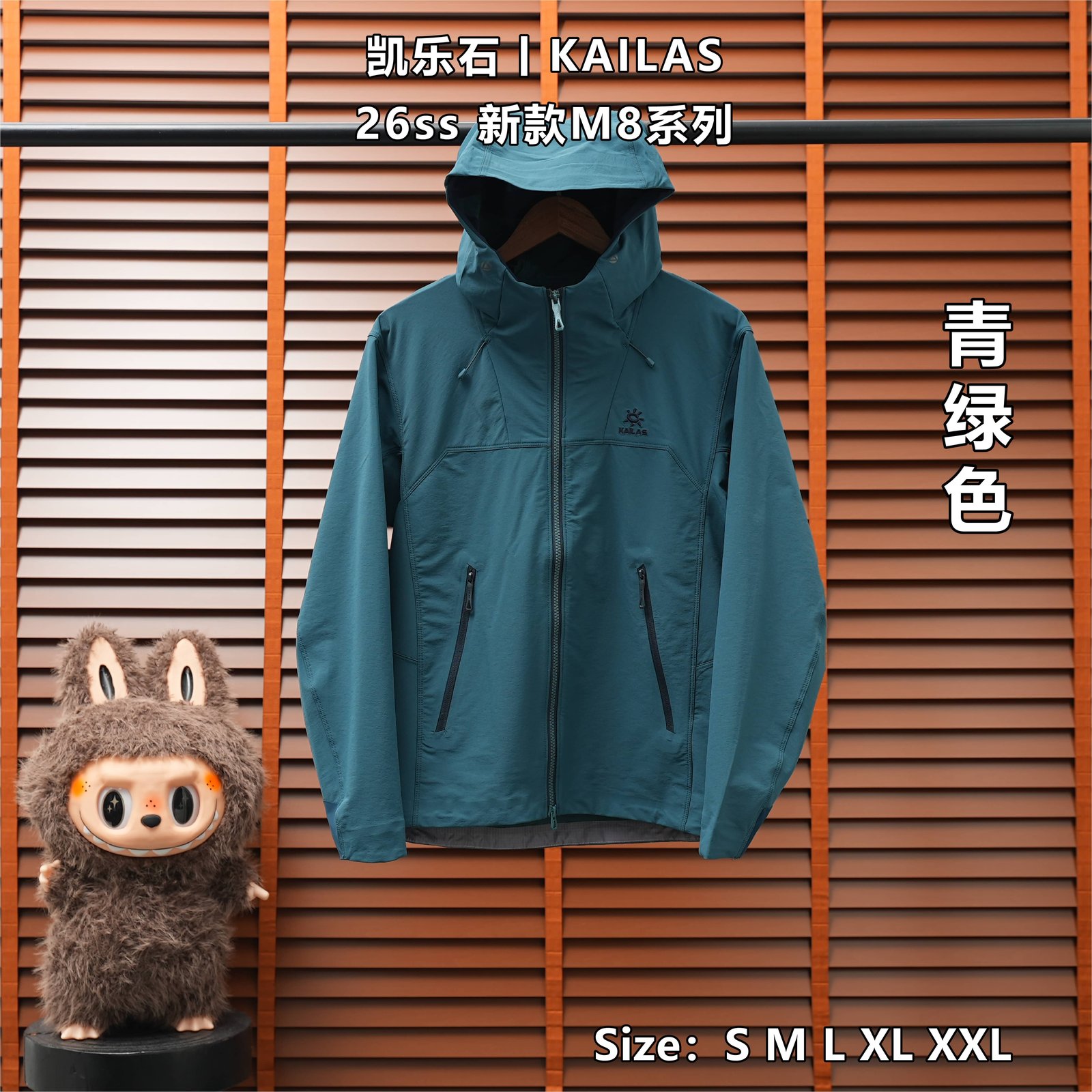 Yupoo 255039795 凯乐石 |KAILAS AERO 26ss 新款M8系列 - 画像 (1)