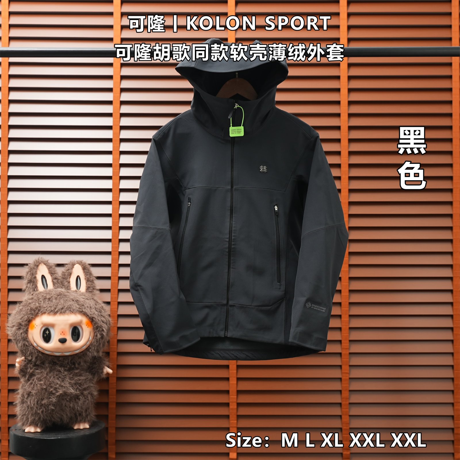 Yupoo 254569124 可隆|KOLON SPORT 可隆胡歌同款软壳薄绒外套 - 画像 (1)