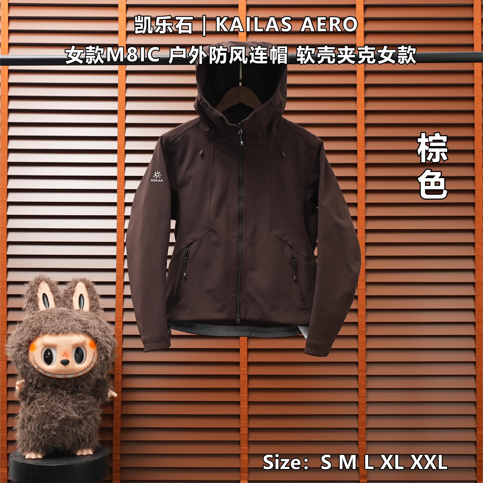 Yupoo 255379183 凯乐石 |KAILAS AERO 女款M8IC 户外防风连帽 软壳夹克女款 - 画像 (1)