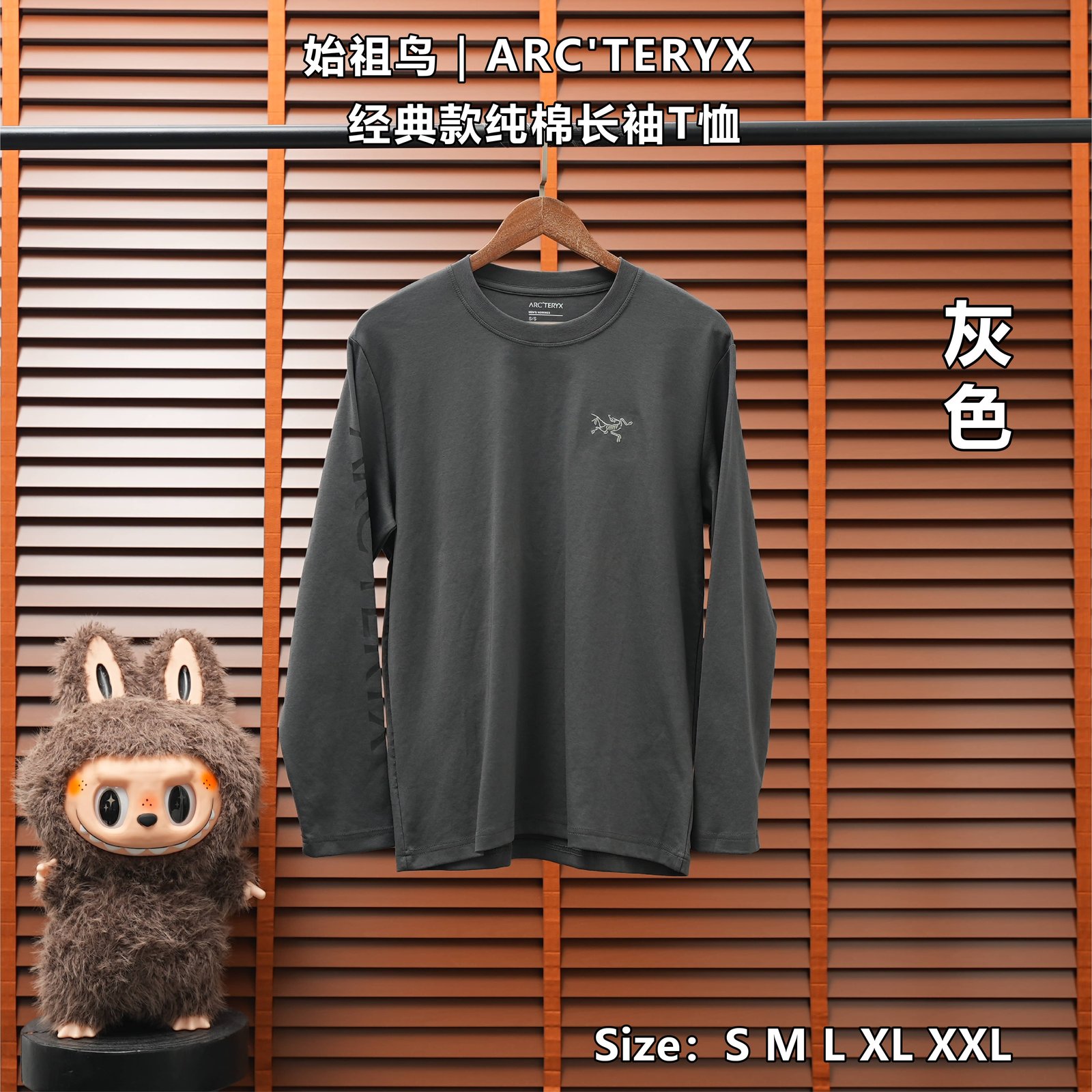Yupoo 255378790 始祖鸟 | ARC'TERYX 经典款纯棉长袖T恤 - 画像 (1)