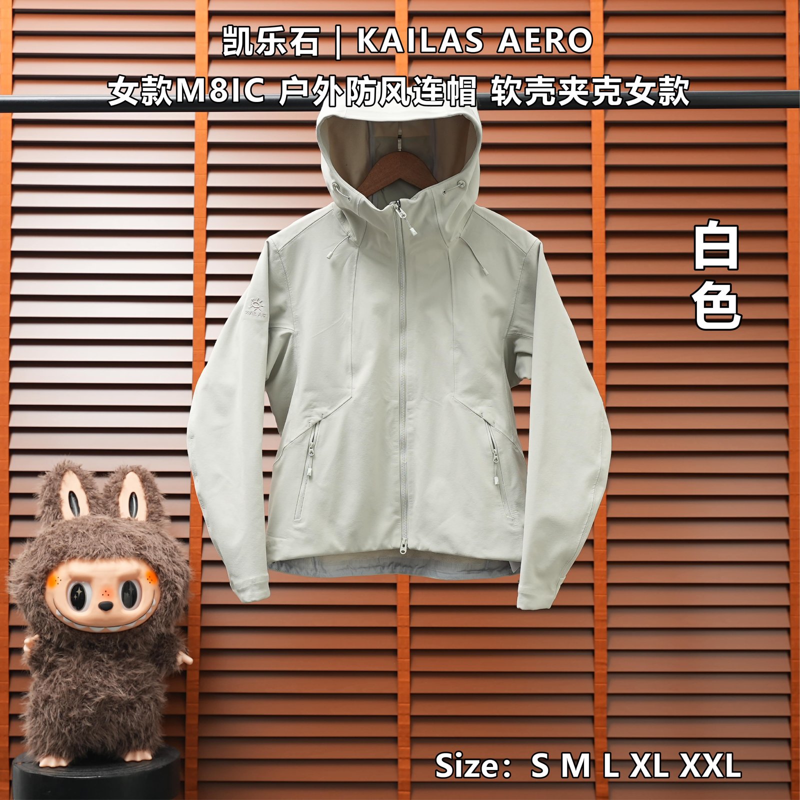 Yupoo 255379178 凯乐石 |KAILAS AERO 女款M8IC 户外防风连帽 软壳夹克女款 - 画像 (1)