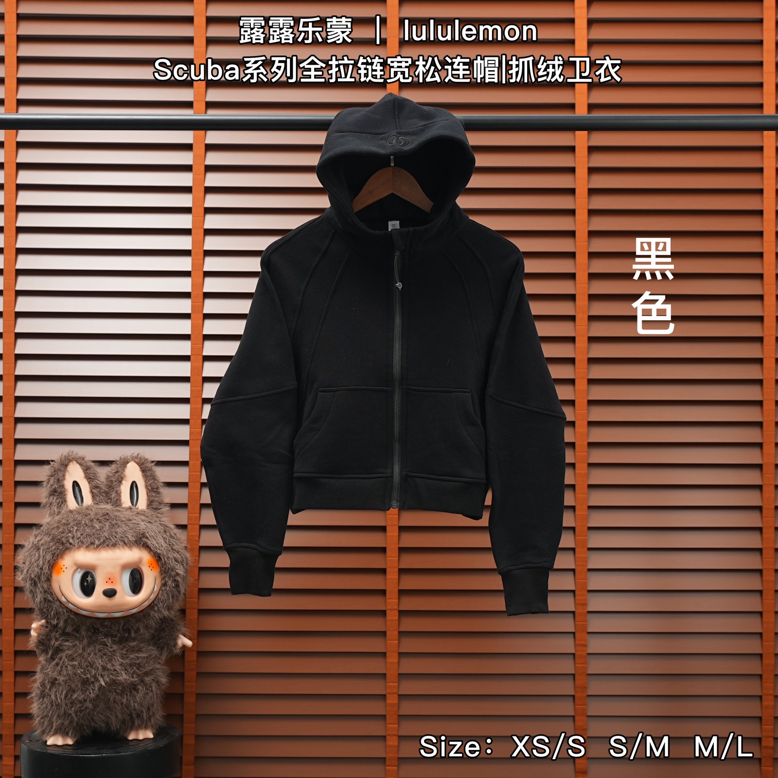 Yupoo 249949096 露露乐蒙 | lululemon Scuba系列全拉链宽松连帽|抓绒卫衣 - 画像 (1)