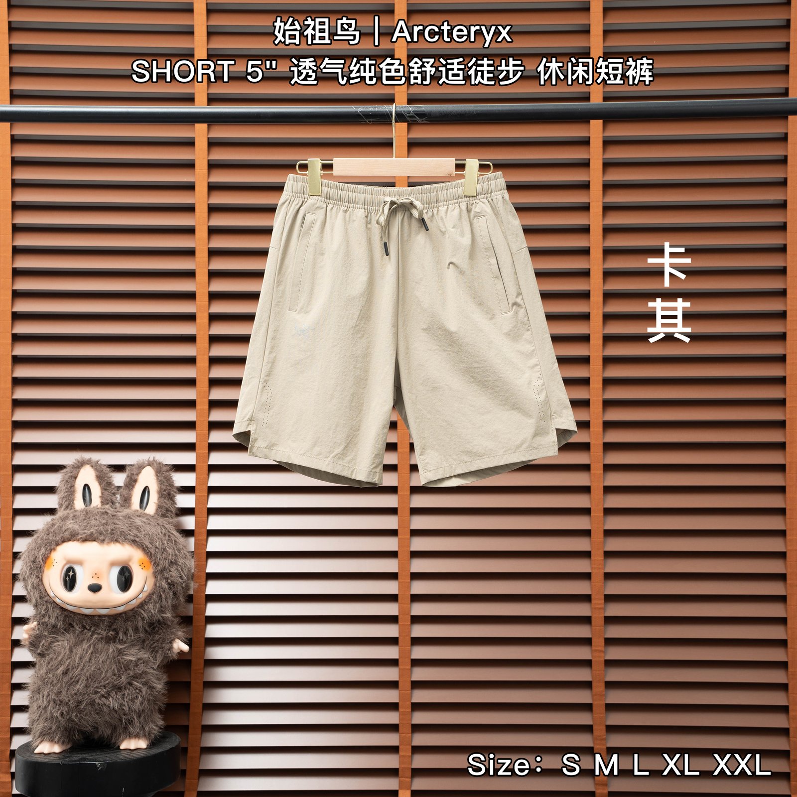 Yupoo 240561085 始祖鸟|Arcteryx SHORT 5" 透气纯色舒适徒步 休闲短裤 - 画像 (1)