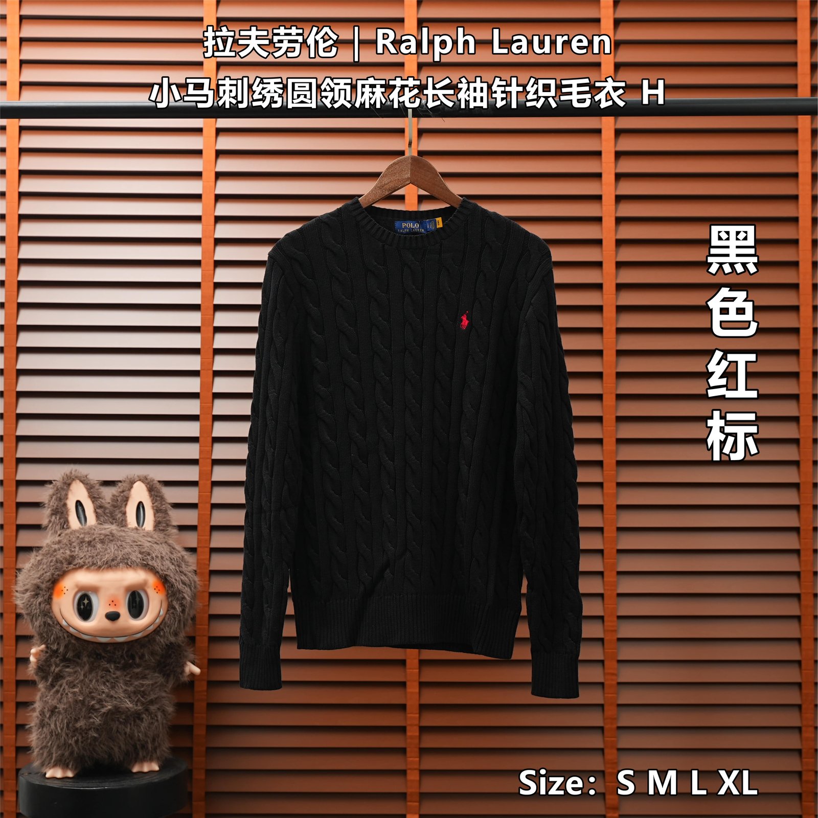 Yupoo 253986422 拉夫劳伦 | Ralph Lauren 小马刺绣圆领麻花长袖针织毛衣 H - 画像 (1)
