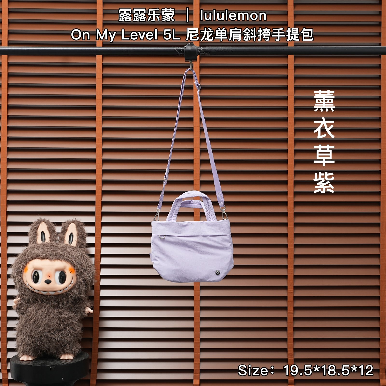 Yupoo 240299010 露露乐蒙 | lululemon On My Level 5L 尼龙单肩斜挎手提包 - 画像 (1)