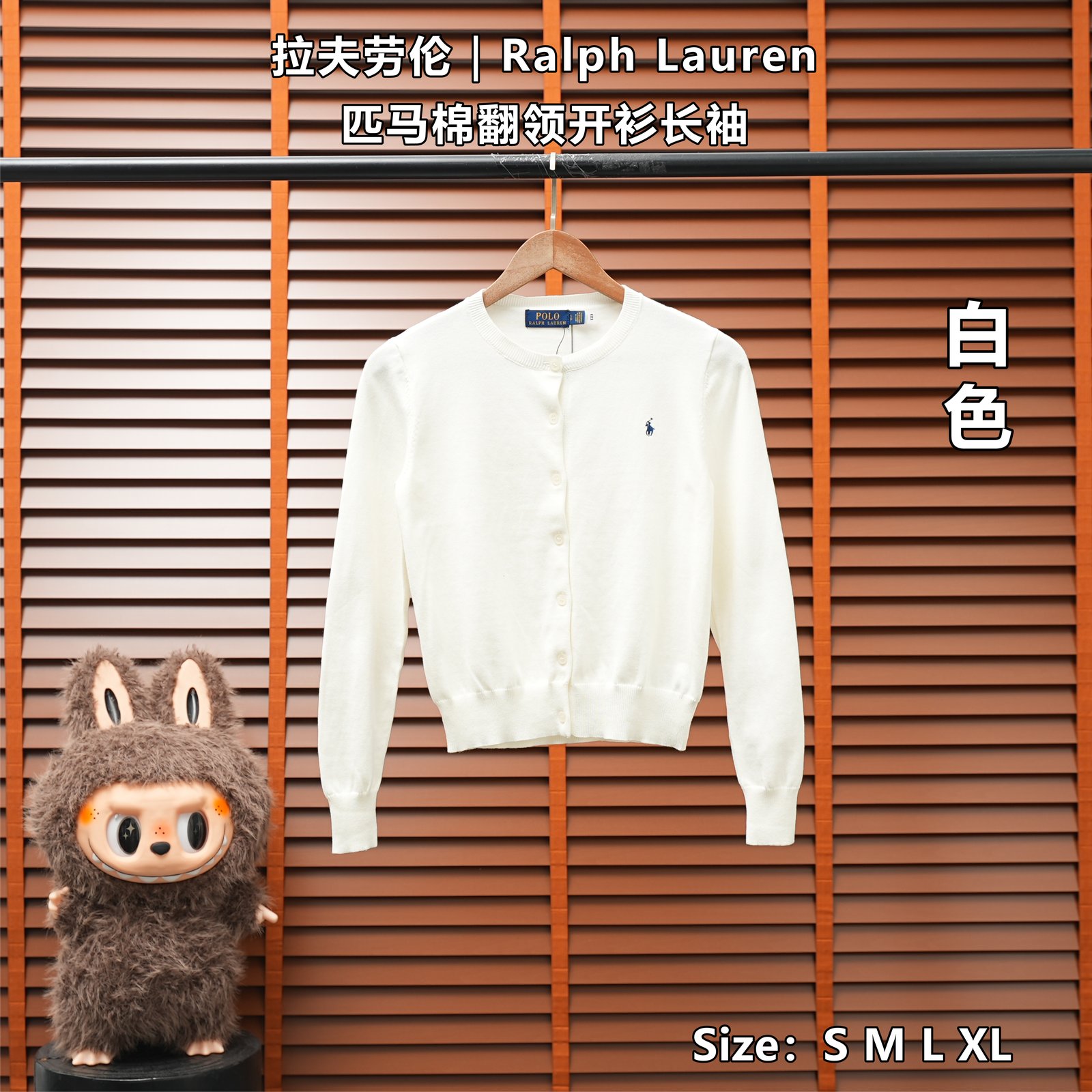 Yupoo 253322833 拉夫劳伦|Ralph Lauren 匹马棉翻领开衫长袖 - 画像 (1)