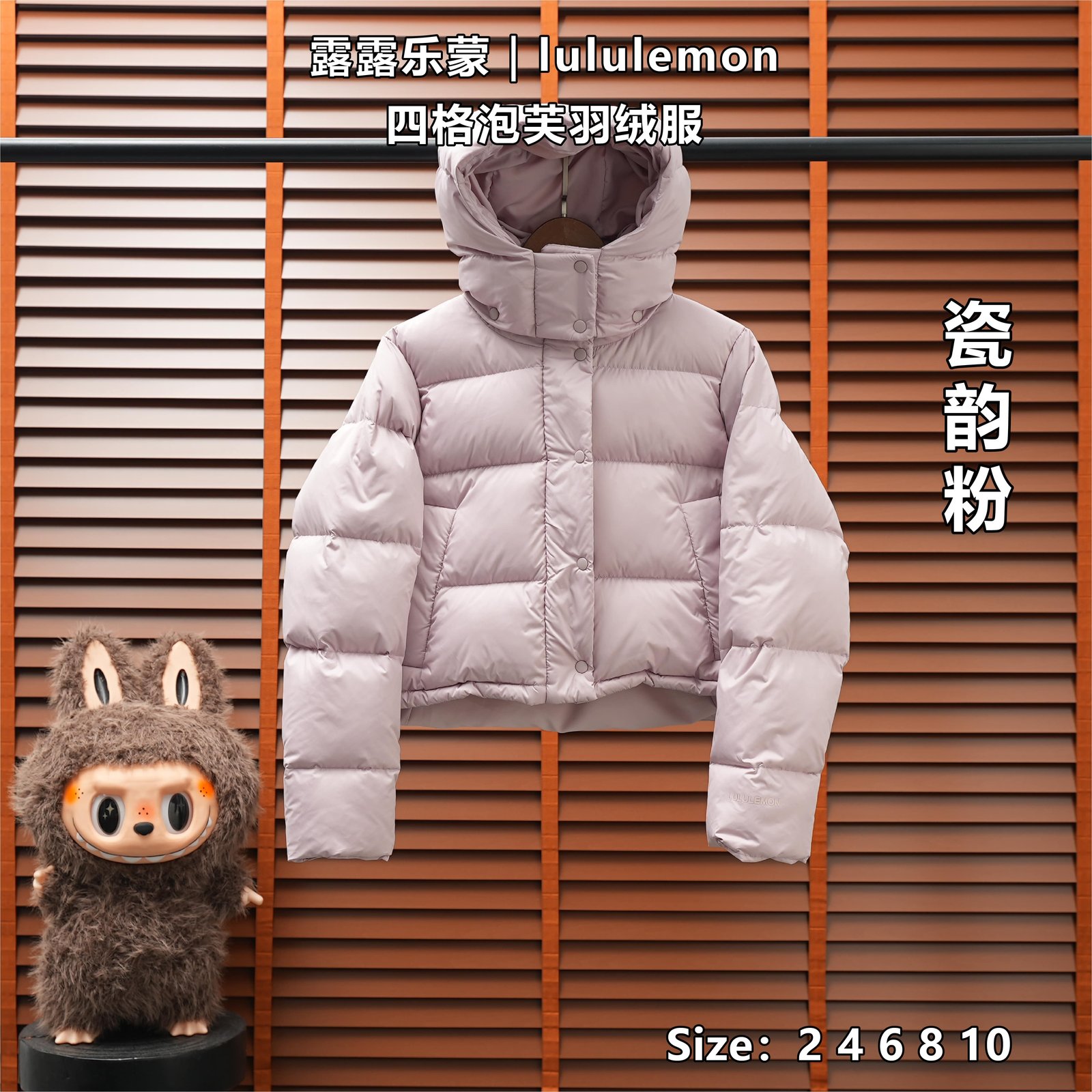 Yupoo 258291330 露露乐蒙 | lululemon 四格泡芙羽绒服 - 画像 (1)