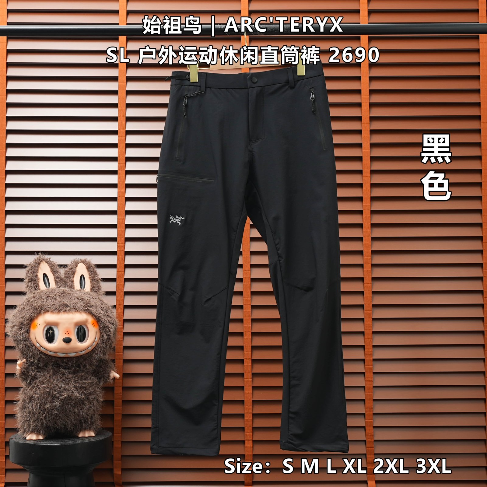 Yupoo 255831647 始祖鸟 | ARC'TERYX SL 户外运动休闲直筒裤 2690 - 画像 (1)