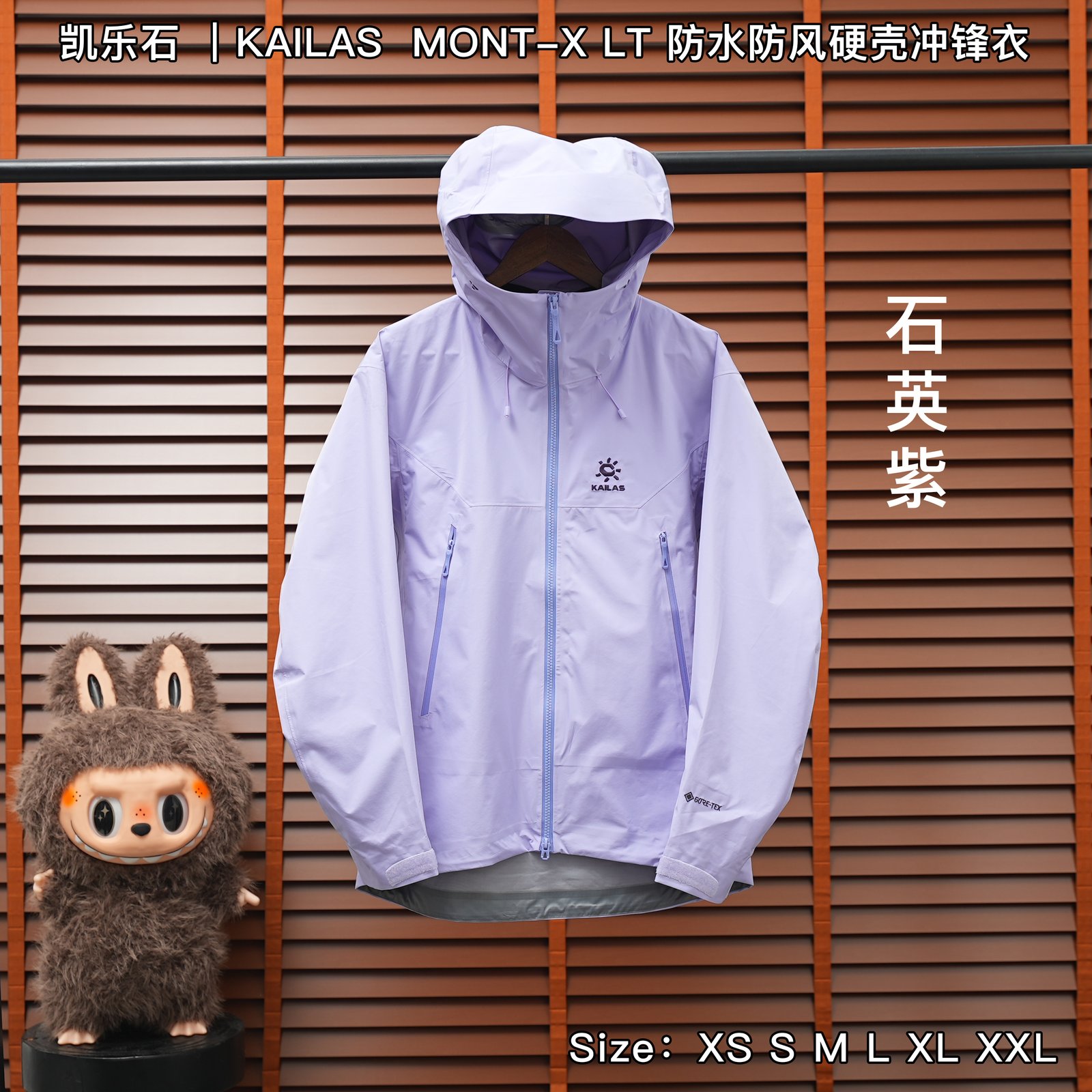 Yupoo 249062364 凯乐石 |KAILAS MONT-X LT - 画像 (1)