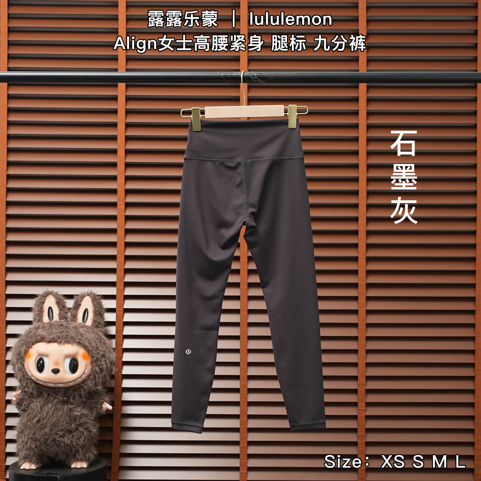 Yupoo 240296351 露露乐蒙 | lululemon Align女士高腰紧身 腿标 九分裤 - 画像 (1)