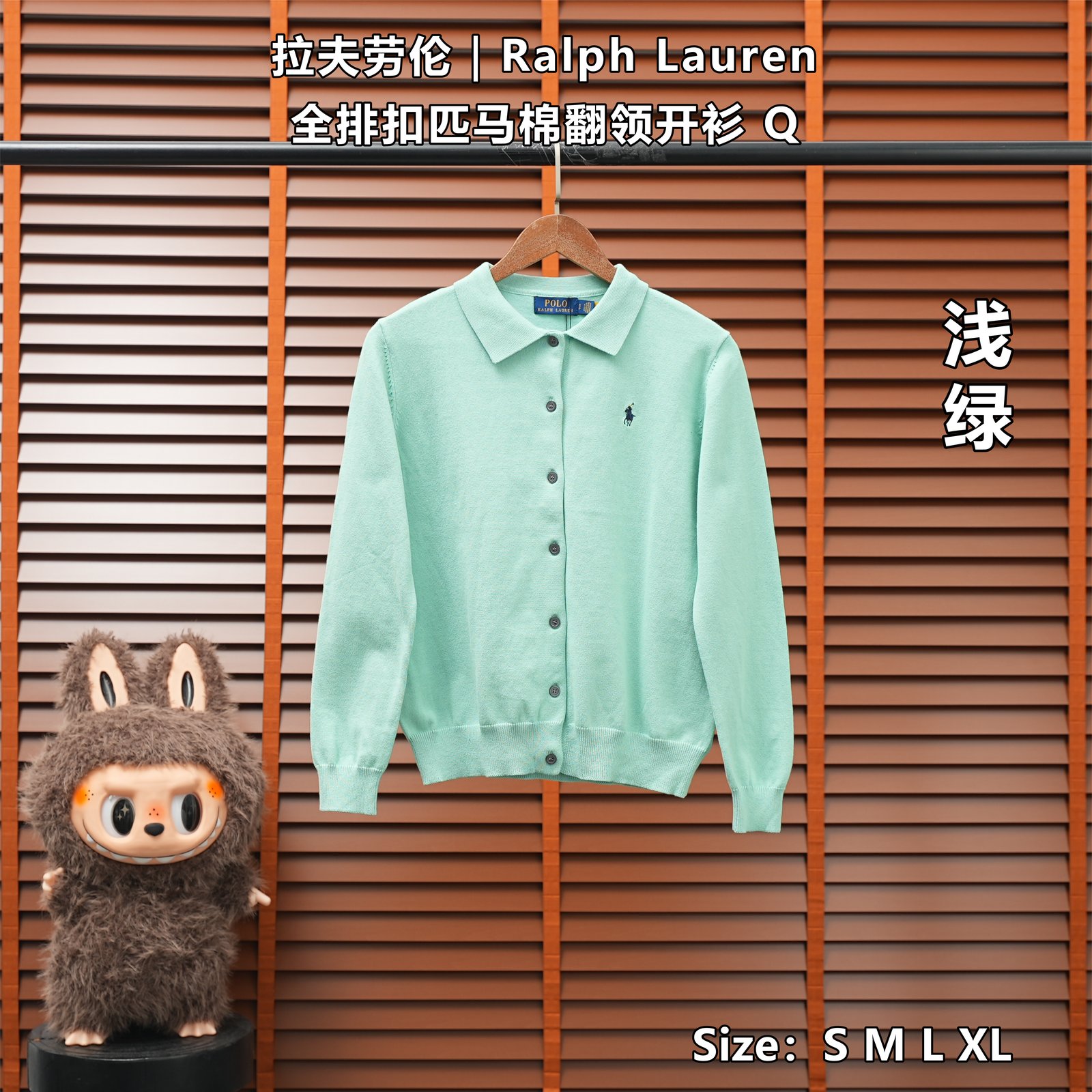 Yupoo 252838448 拉夫劳伦|Ralph Lauren 圆全排扣匹马棉翻领开衫 Q - 画像 (1)