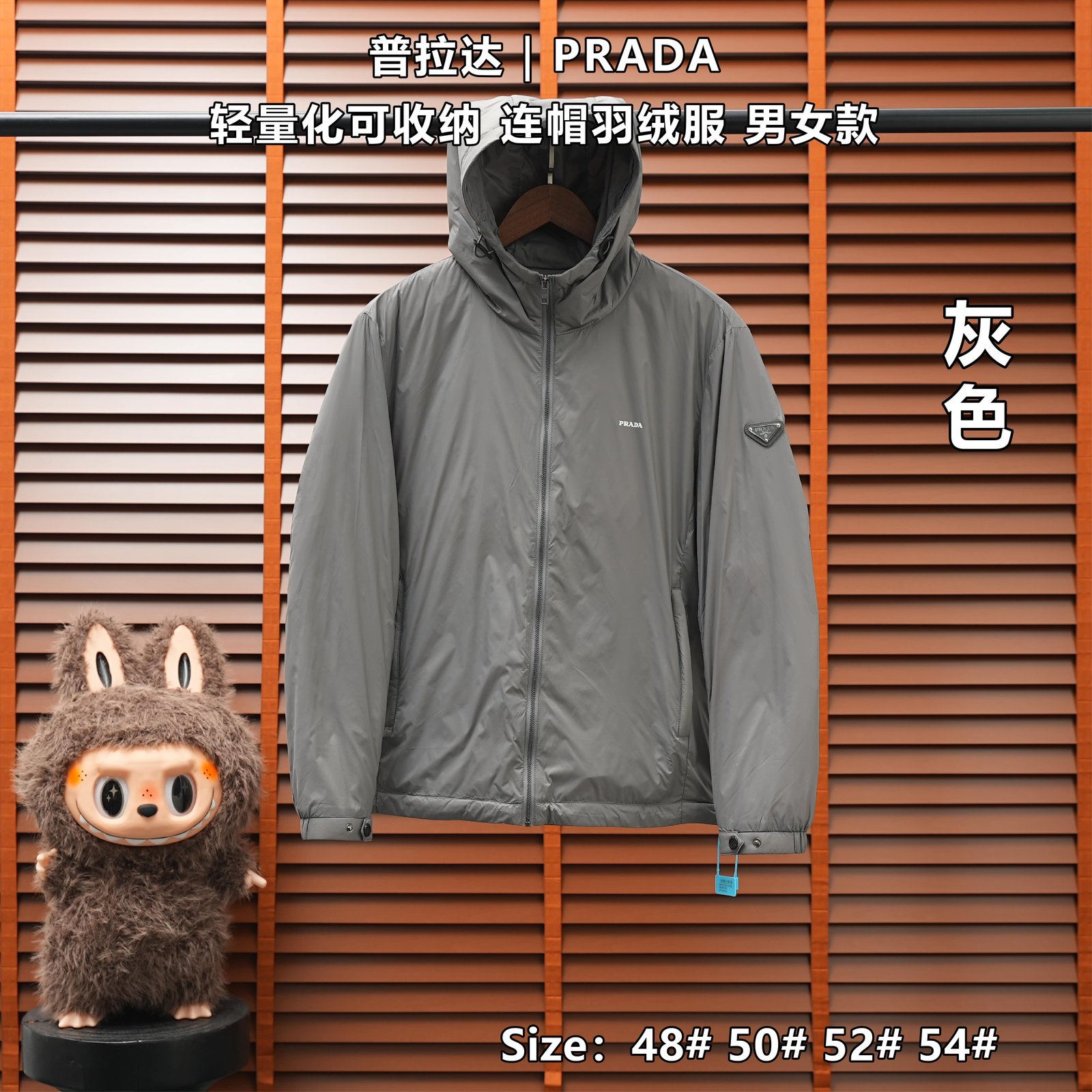 Yupoo 257120680 普拉达|PRADA 轻量化可收纳 连帽羽绒服 男女款 - 画像 (1)
