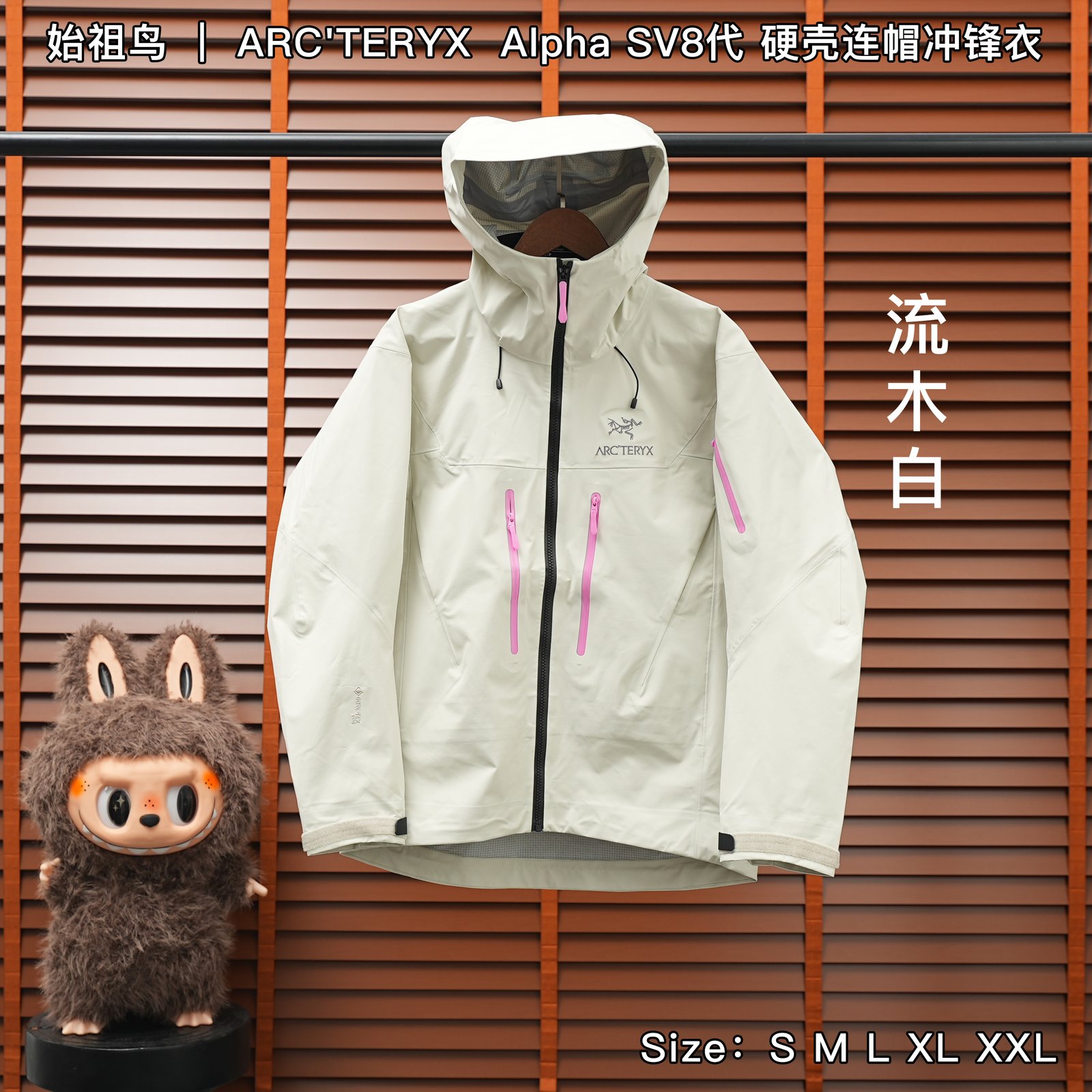 Yupoo 250074910 始祖鸟SV8代冲锋衣 - 画像 (1)