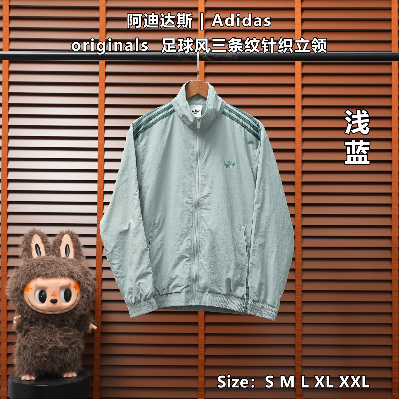 Yupoo 251831874 阿迪达斯 | Adidas originals 足球风三条纹针织立领 - 画像 (1)