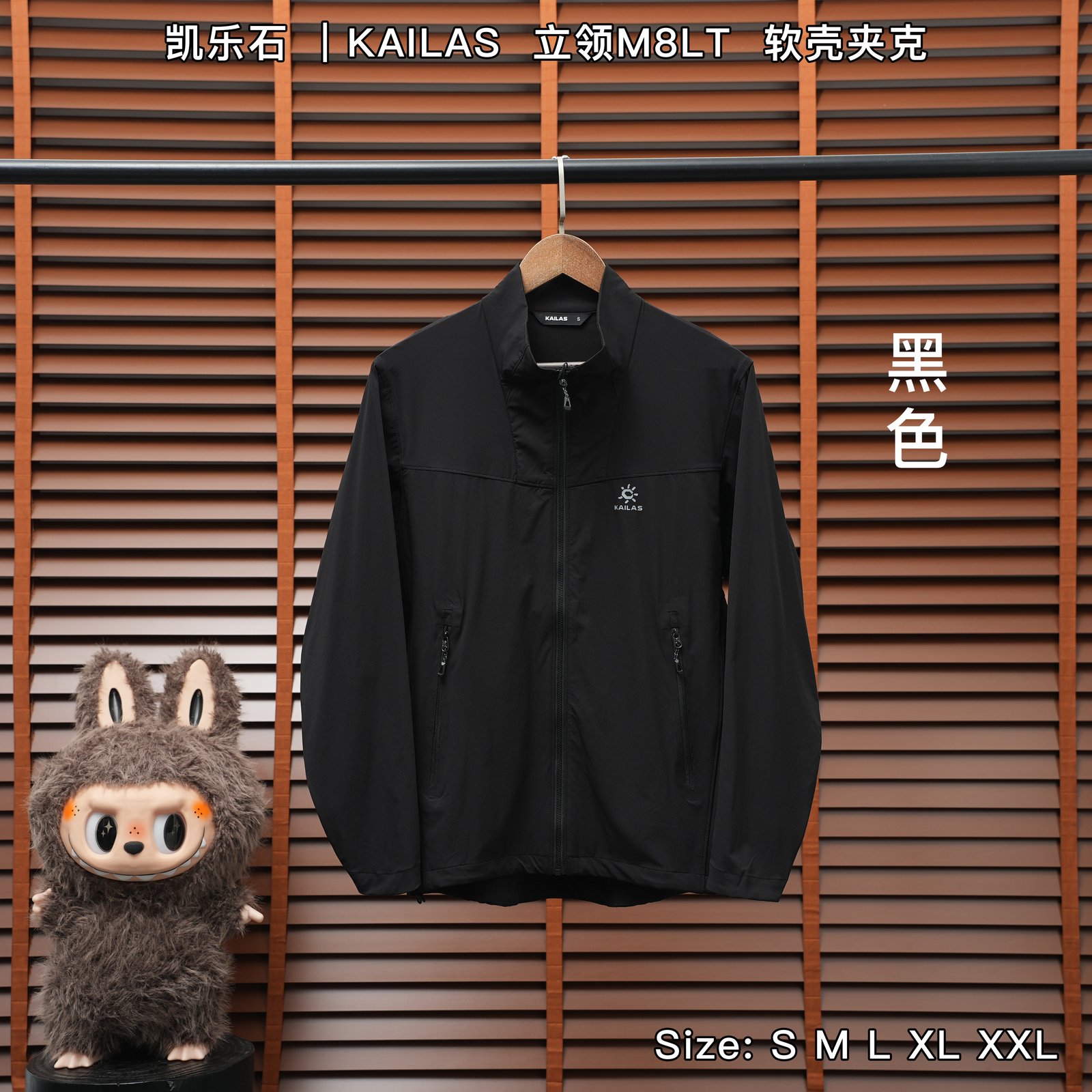 Yupoo 251598905 凯乐石 |KAILAS 立领M8LT 软壳夹克 - 画像 (1)