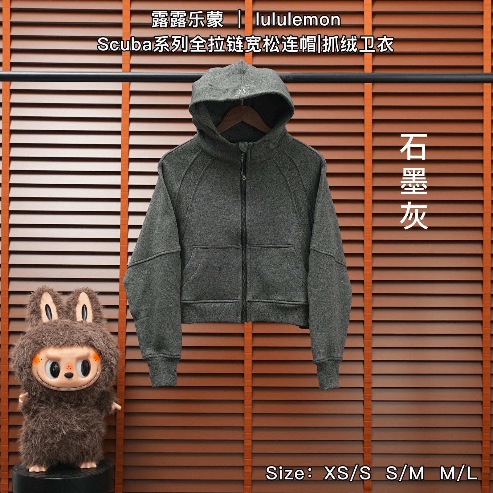 Yupoo 249949150 露露乐蒙 | lululemon Scuba系列全拉链宽松连帽|抓绒卫衣 - 画像 (1)