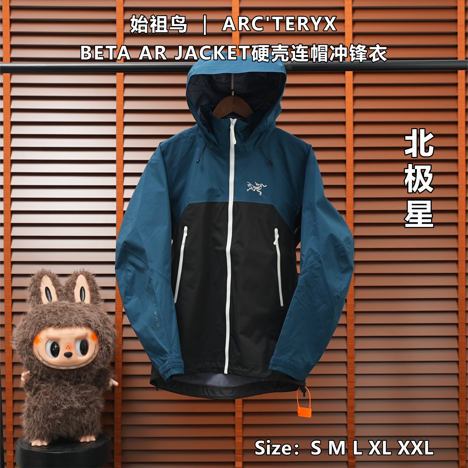 Yupoo 251234217 始祖鸟 | ARC'TERYX BETA AR JACKET硬壳连帽冲锋衣 - 画像 (1)