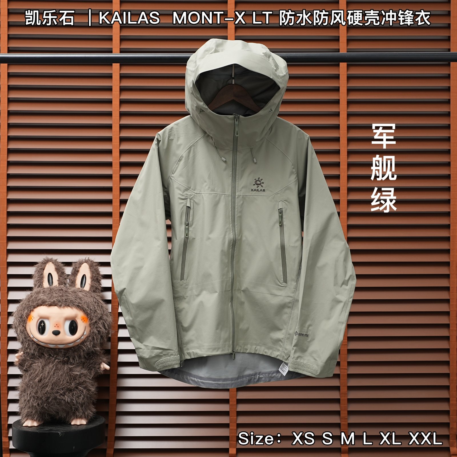 Yupoo 249062387 凯乐石 |KAILAS MONT-X LT - 画像 (1)