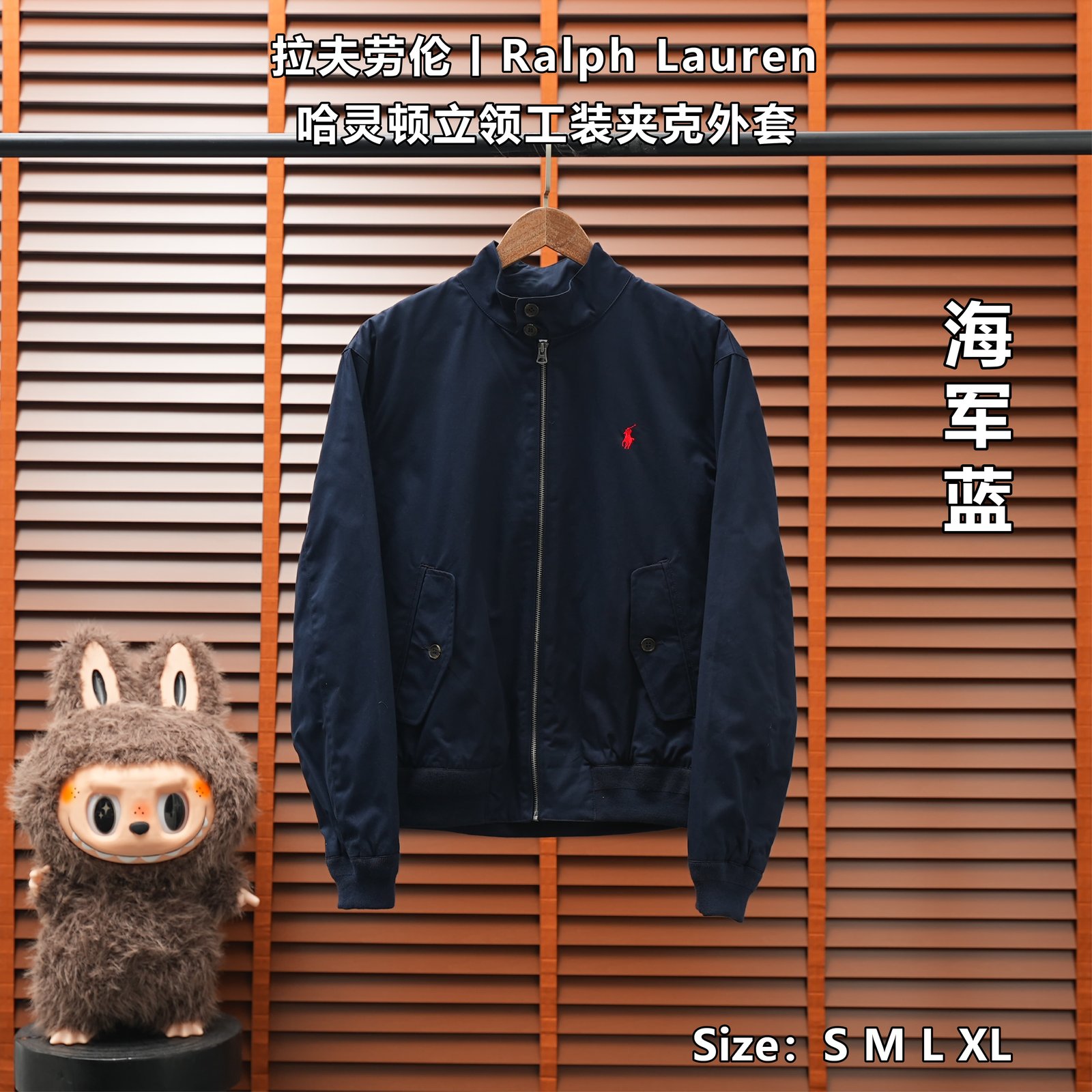 Yupoo 257628590 拉夫劳伦 | Ralph Lauren 哈灵顿立领工装夹克外套 - 画像 (1)
