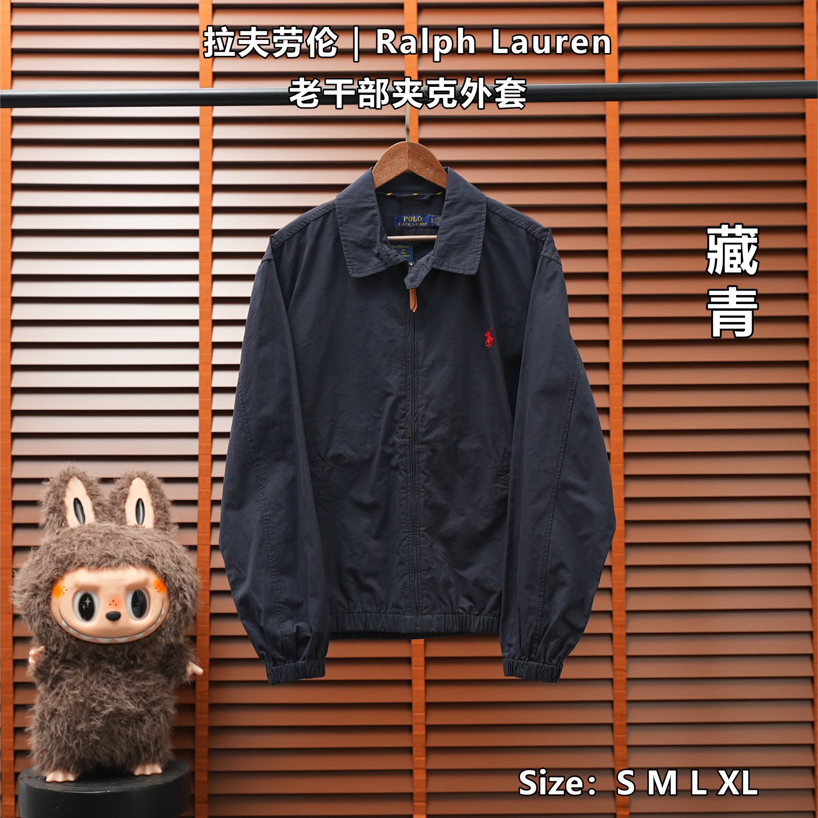 Yupoo 256541982 拉夫劳伦 | Ralph Lauren 老干部夹克外套 - 画像 (1)
