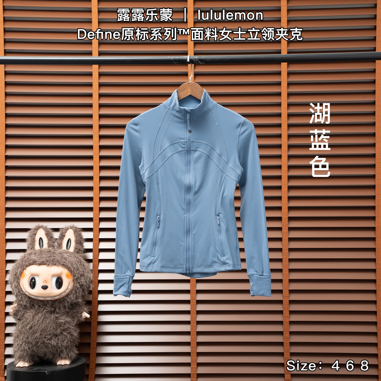 Yupoo 240298750 露露乐蒙 | lululemon Define原标系列™面料女士立领夹克 - 画像 (1)