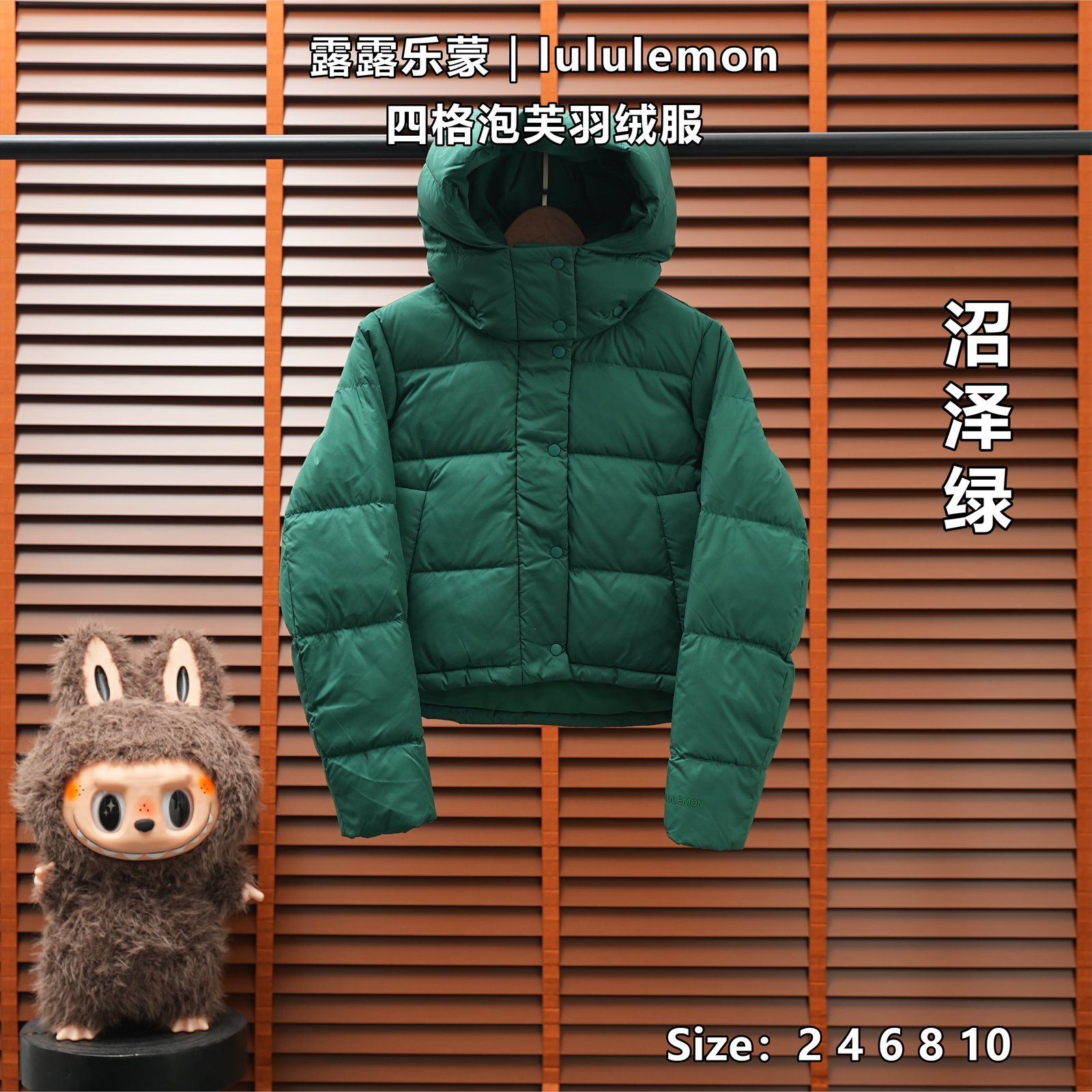 Yupoo 258291333 露露乐蒙 | lululemon 四格泡芙羽绒服 - 画像 (1)